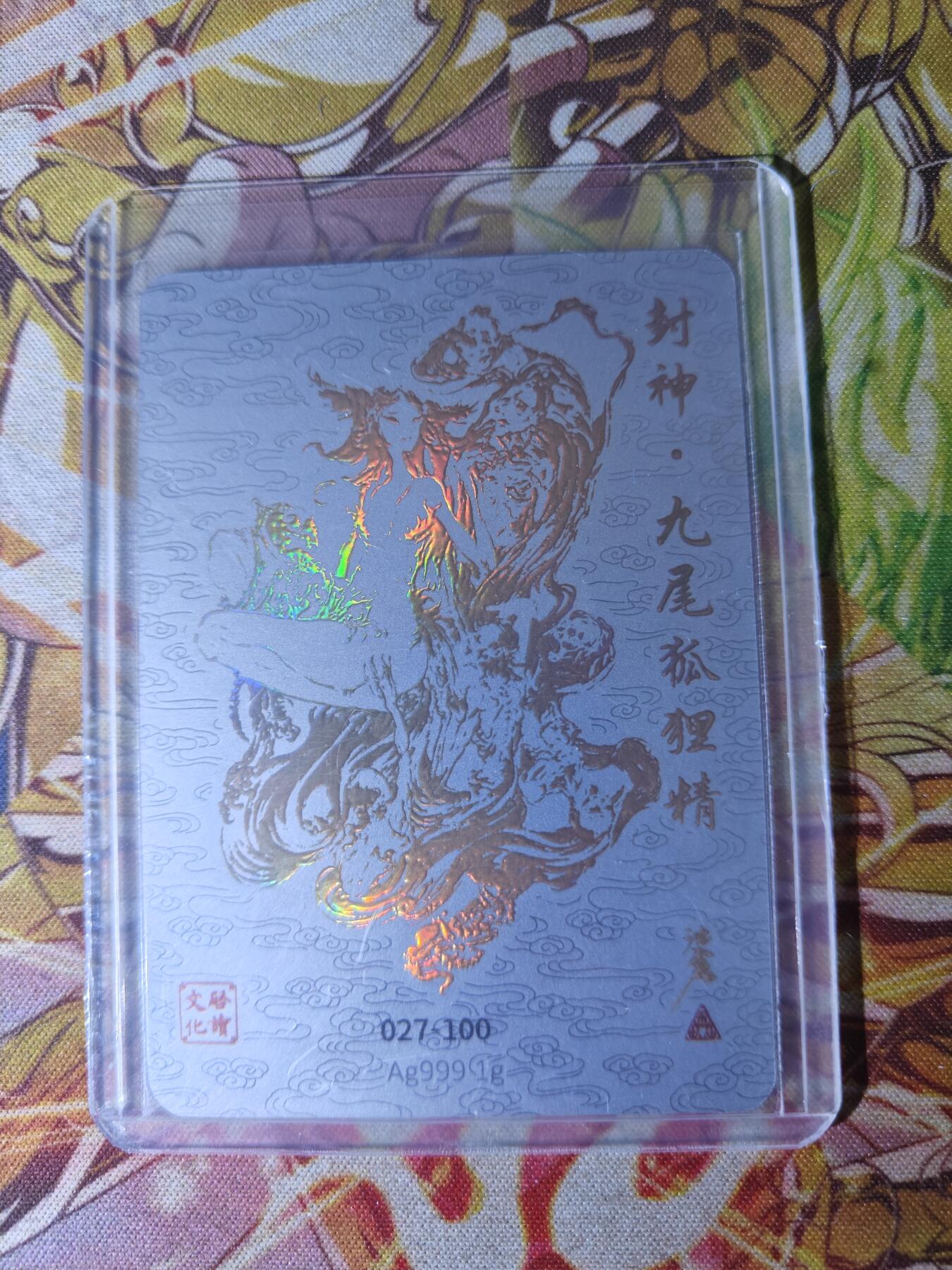 First