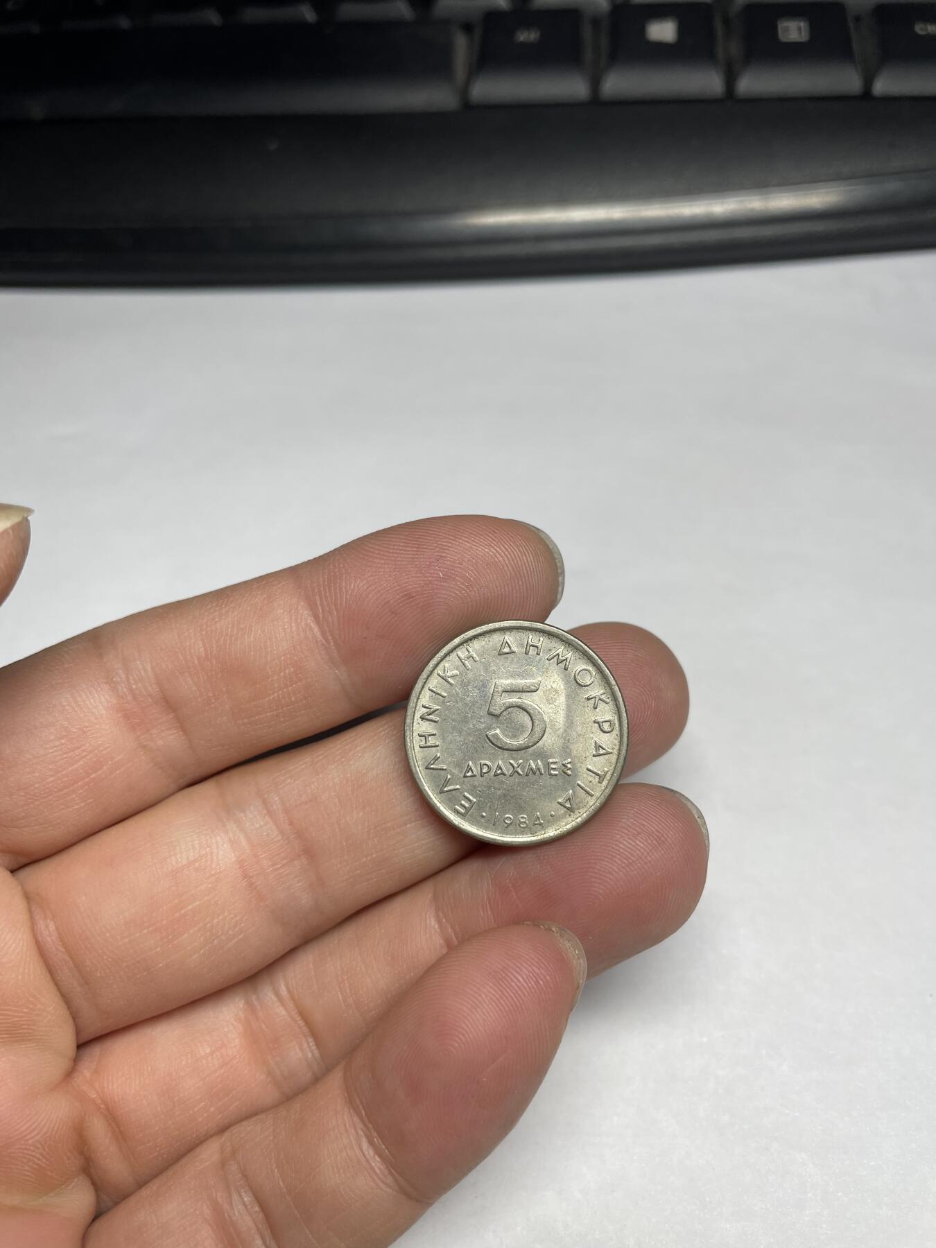 每日一拍，2024年集古藏今外币拍卖第十一期-第8场—（总第108拍），新一期拍卖开始了 1984年希腊5德拉克马