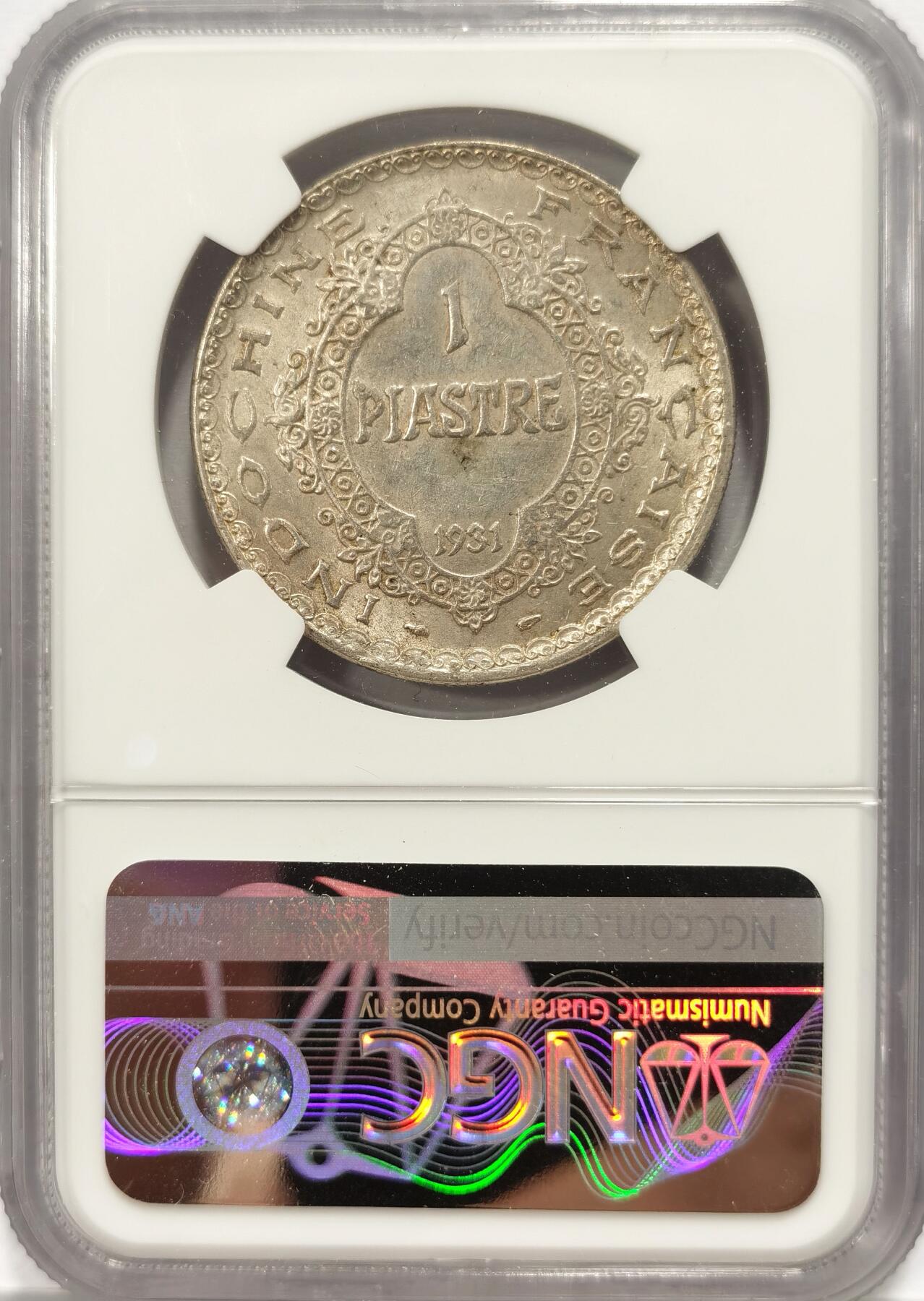 博洋堂“夏光旖旎”7月精品专场暨第085期（全场包邮） NGC AU55 法属印支1931年最后的坐洋1皮阿斯特银币