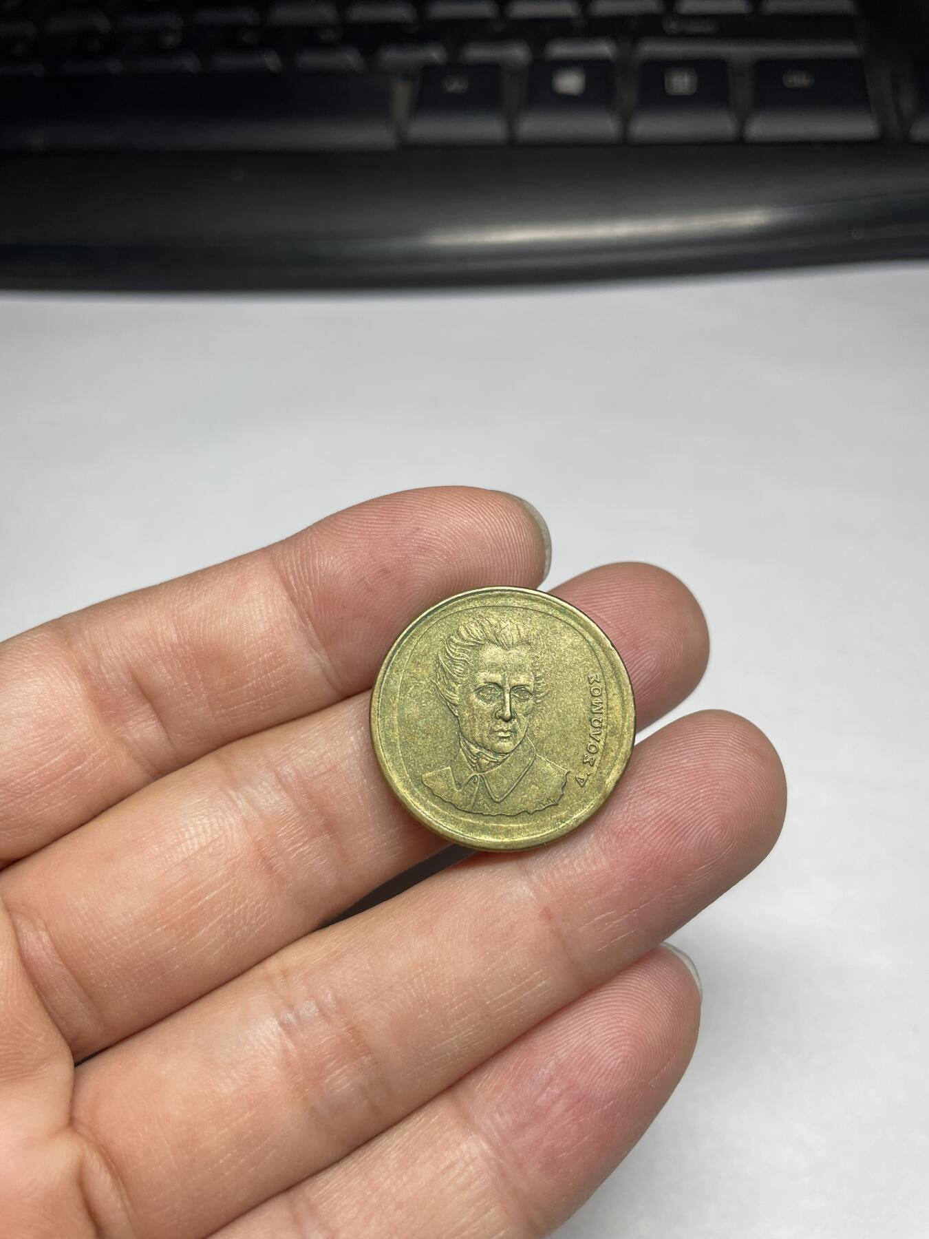 每日一拍，2024年集古藏今外币拍卖第十一期-第8场—（总第108拍），新一期拍卖开始了 1990年希腊20德拉克马