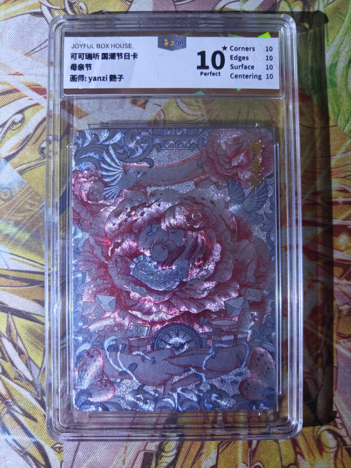 First