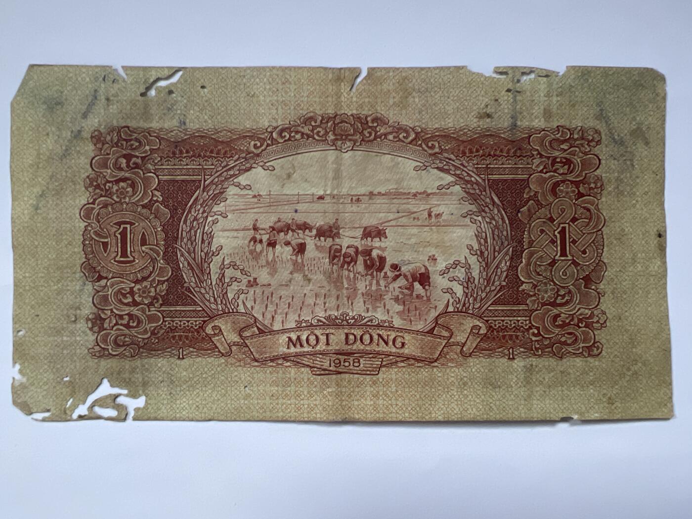第789期  纸币专场 （无押金，捡漏，全场50包邮，偏远地区除外，接收代拍业务，本店十天发一次货） 越南1盾