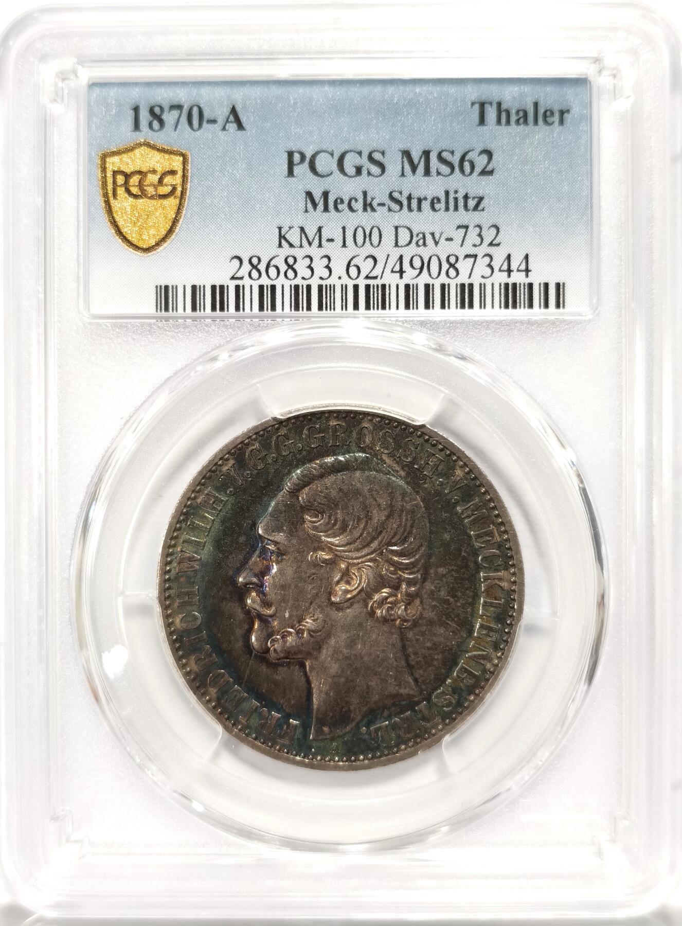 博洋堂“夏光旖旎”7月精品专场暨第085期（全场包邮） PCGS MS62 德国1870年梅克伦堡-施特雷利1泰勒银币，原味重五彩，实物状态极其诱人
