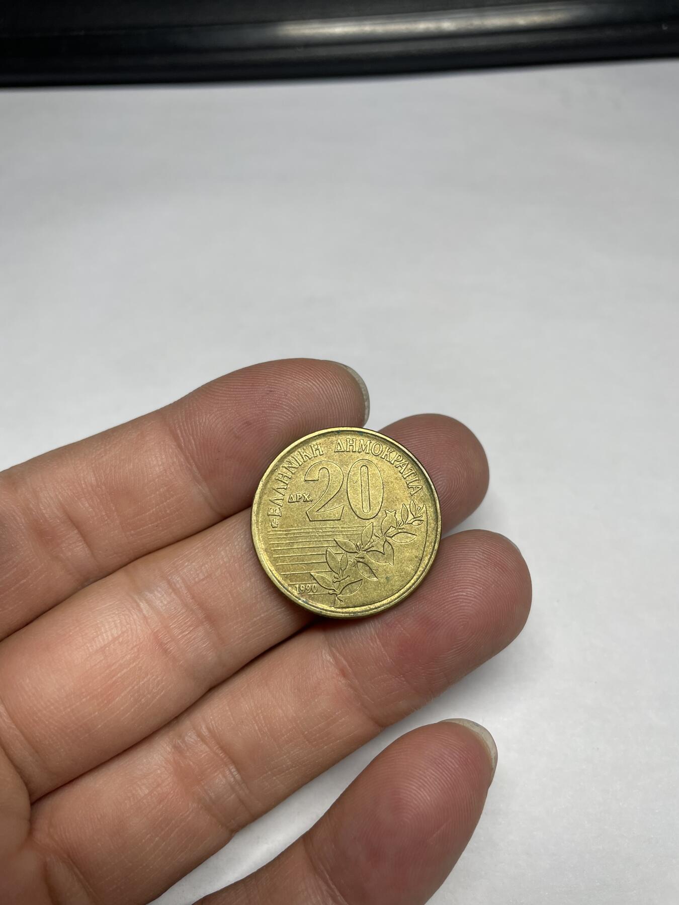 每日一拍，2024年集古藏今外币拍卖第十一期-第8场—（总第108拍），新一期拍卖开始了 1990年希腊20德拉克马