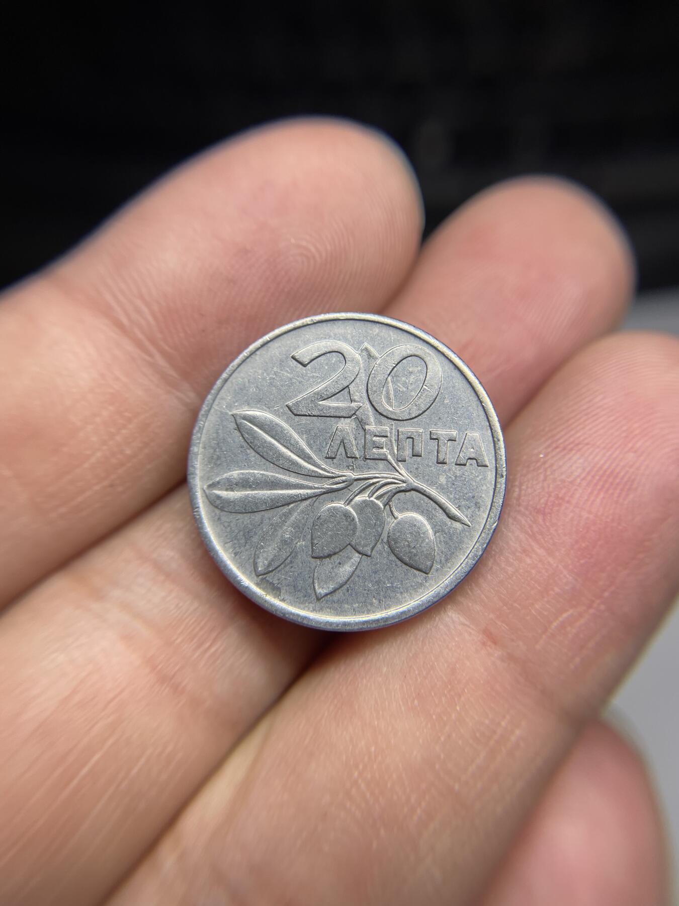 每日一拍，2024年集古藏今外币拍卖第十一期-第8场—（总第108拍），新一期拍卖开始了 1973年希腊20雷