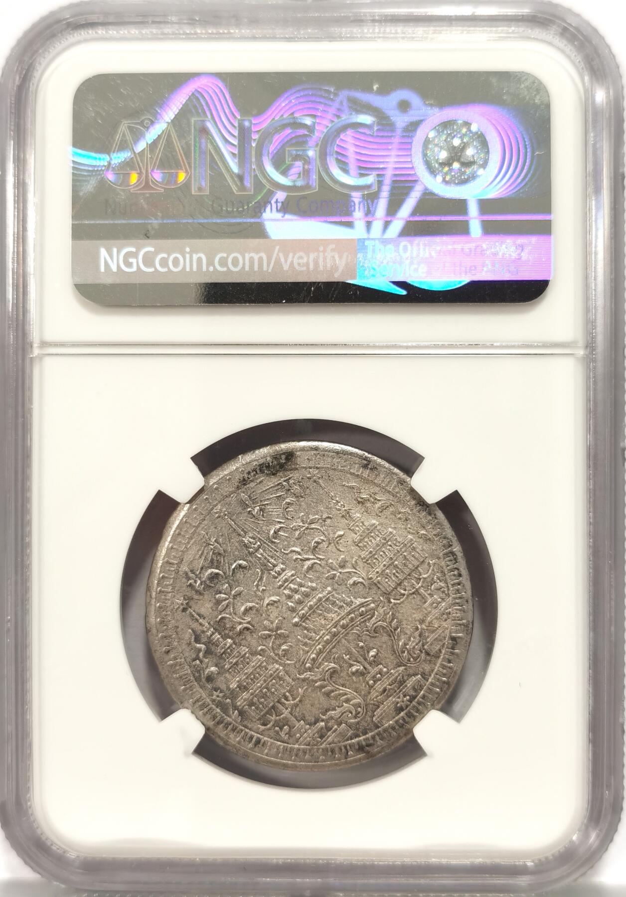 博洋堂“夏光旖旎”7月精品专场暨第085期（全场包邮） NGC MS63 泰国1860年拉玛四世大象1铢银币，大象整体未见磨损，63极其难得，不可错过