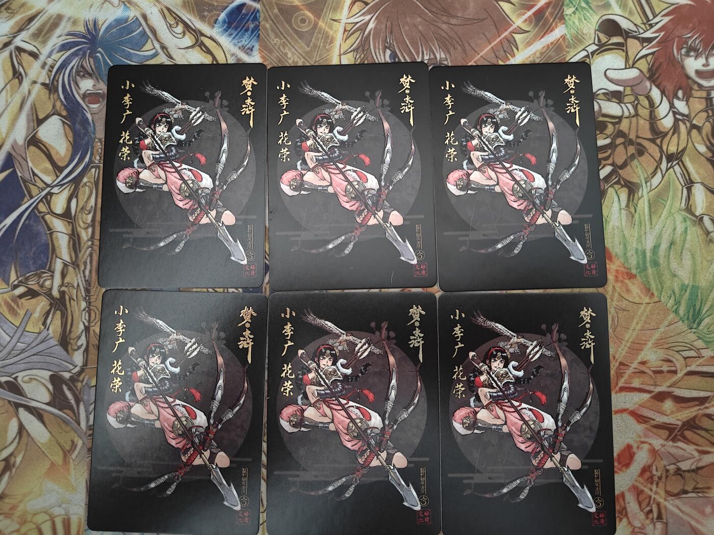 天玑星卡拍第四十四期《好多卡》持续收拍中 启读文化 朝圣者 梦水浒 小李广花荣 彩闪 粗闪 各三宫
