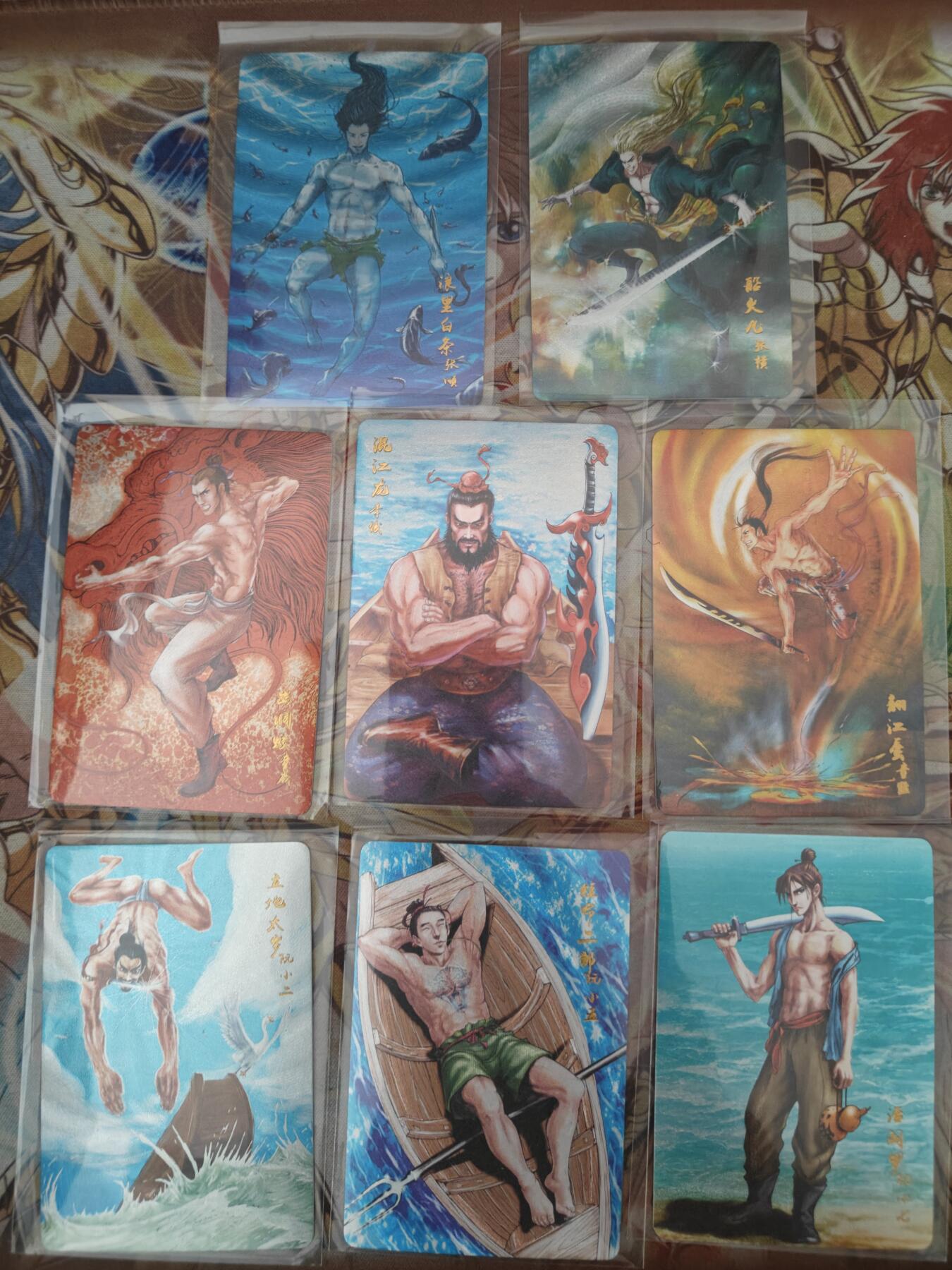 天玑星卡拍第四十四期《好多卡》持续收拍中 昆仑万象 权迎东水浒 水军八将 粗闪