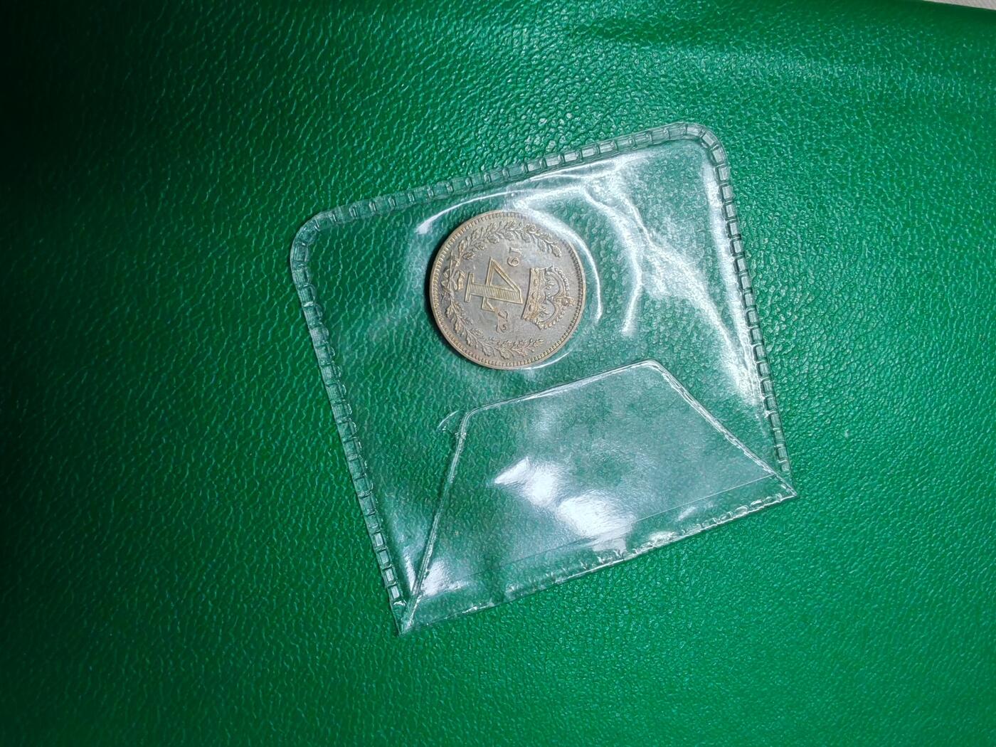 长老汇龙年精选第十一场拍卖（币中币） 1972伊丽莎白二世濯足币4枚，未流通品相，类精制，仅有1000套左右，带原盒。