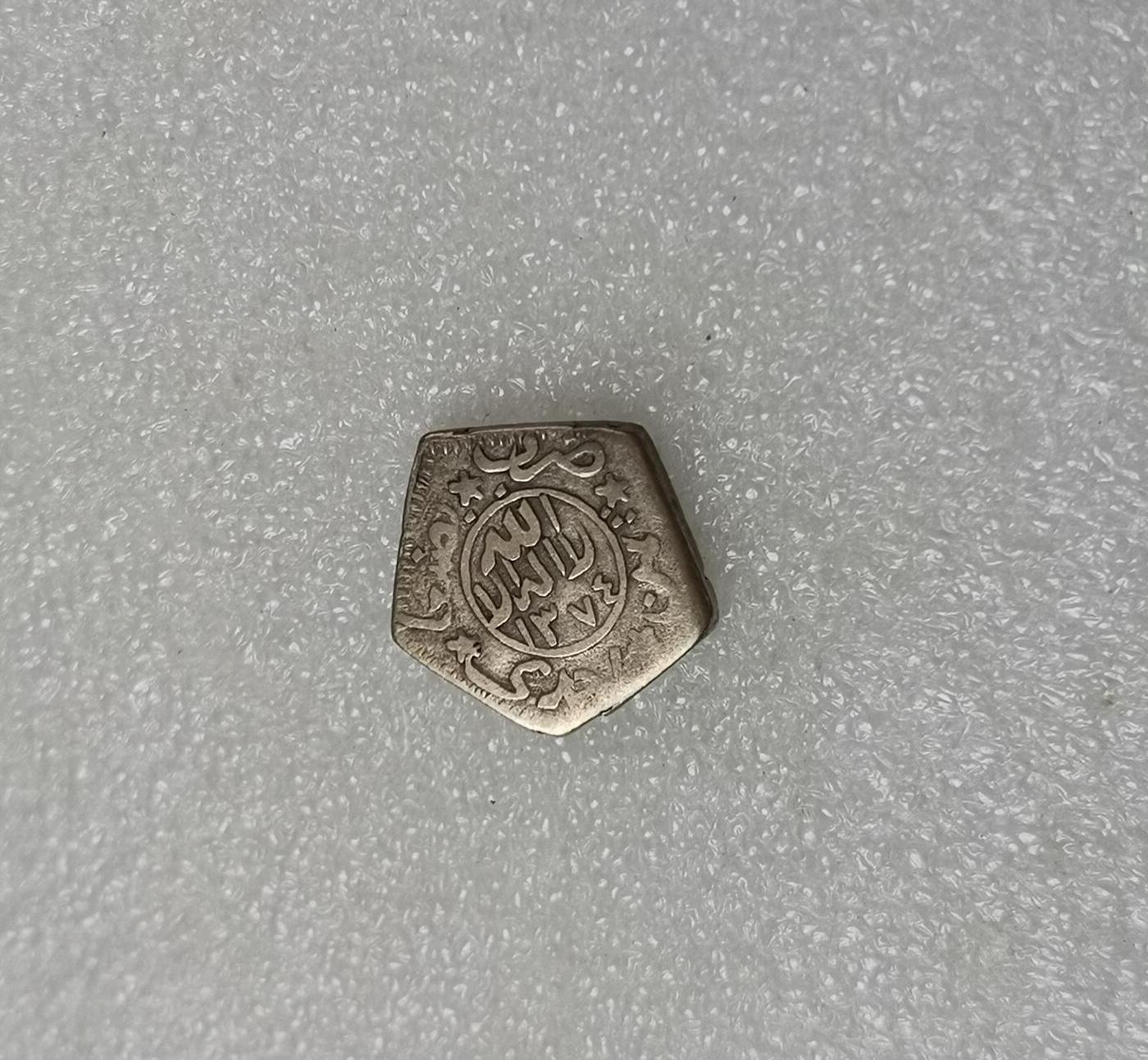 瓶子🏺第151期拍卖会  也门SH1375年五角银币