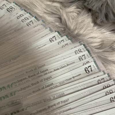 特价团 PMG 67-69 1969 日本 500元 岩仓具视 无47号段 全场无拥