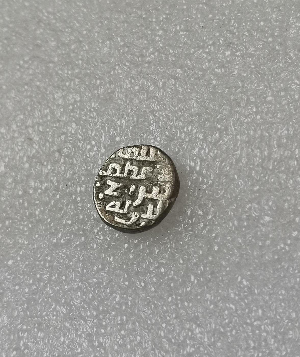 瓶子🏺第151期拍卖会  早期打制银币