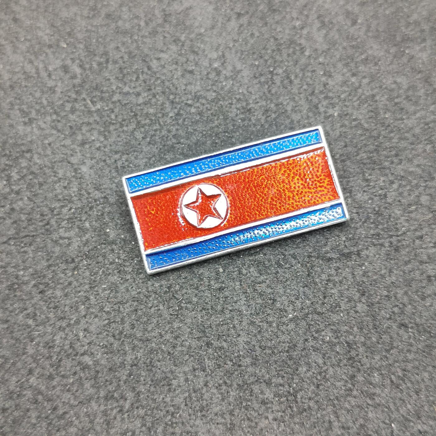 全场0元起拍 第177期 咸鱼国勋章拍卖专场 7月28日（周日）下午6：00开始 朝鲜证章