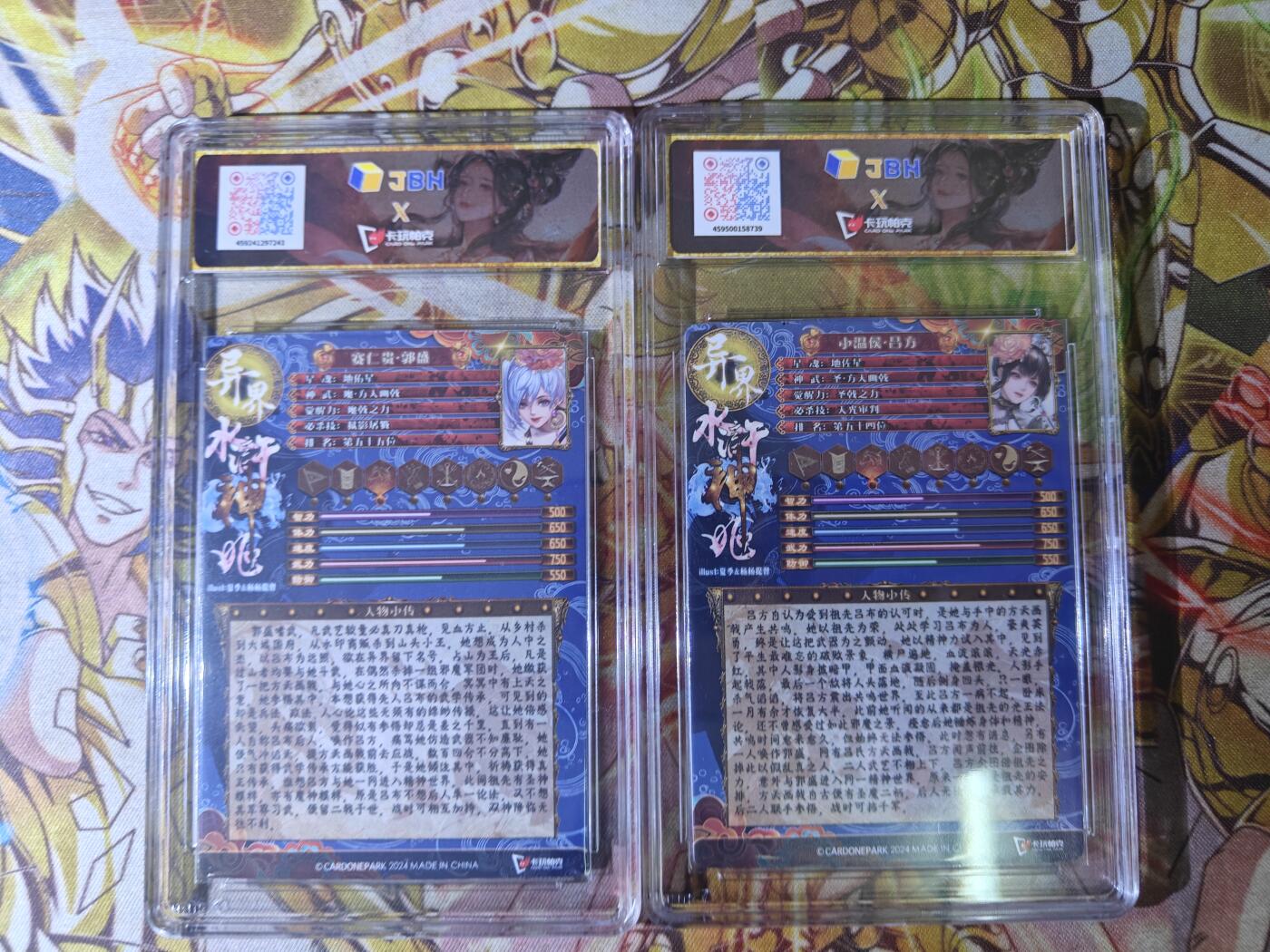 天玑星卡拍第四十四期《好多卡》持续收拍中 卡玩帕克 异界水浒神姬 吕方 郭盛 JBH9.5专属标
