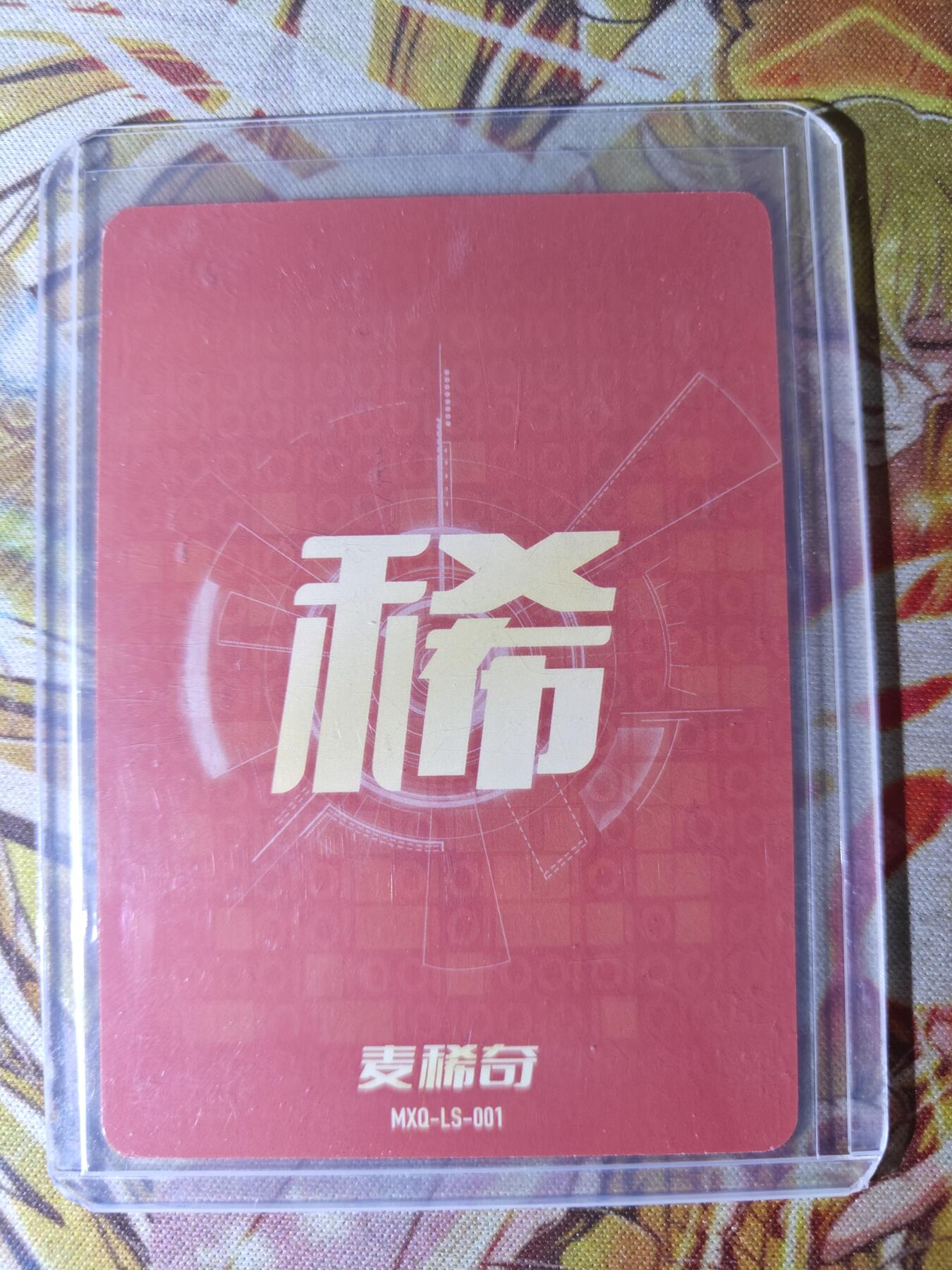 First