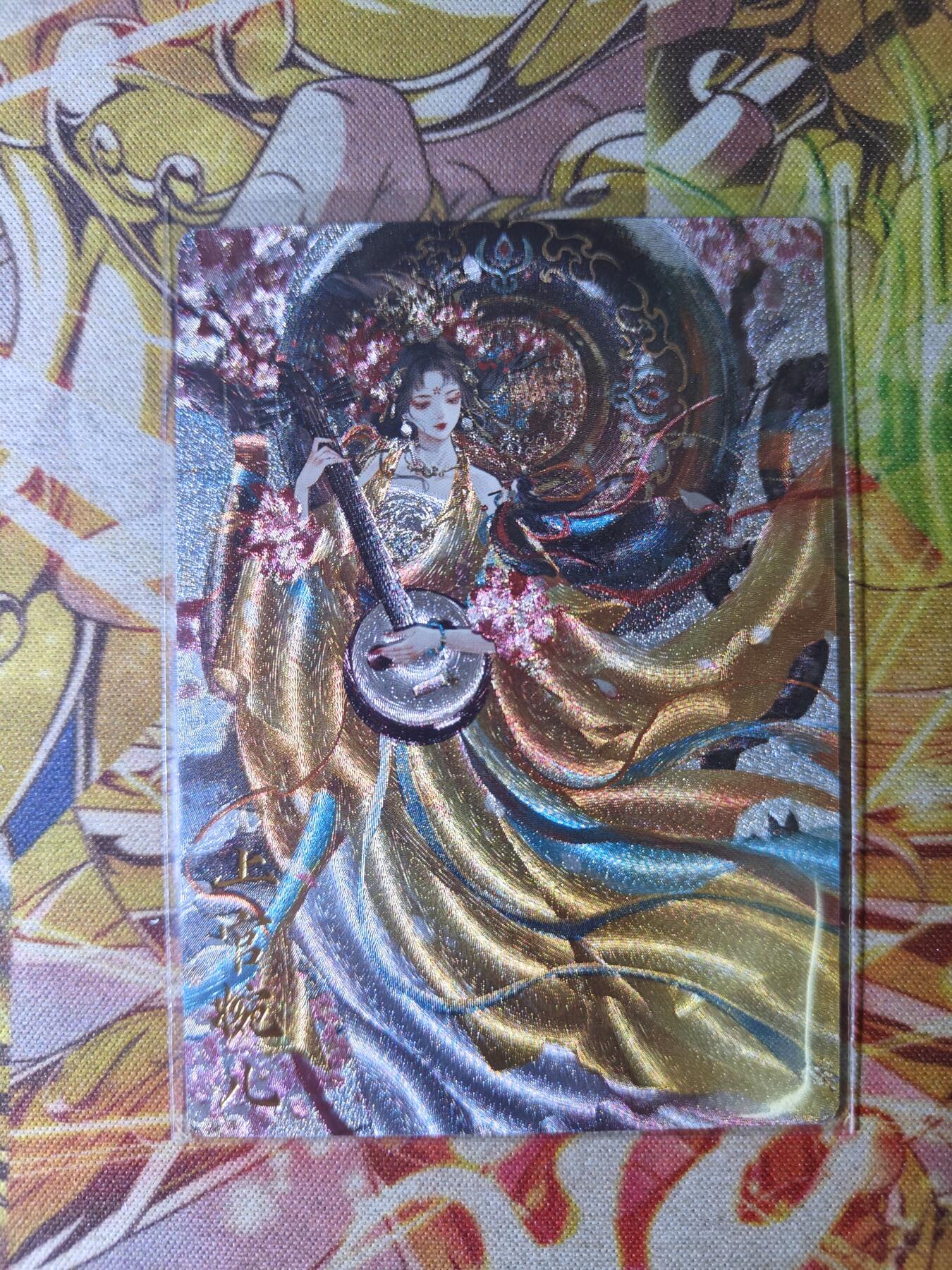 天玑星卡拍第四十四期《好多卡》持续收拍中 卡德曼 武韵红颜 星辰墨夜 上官婉儿 折光粗闪