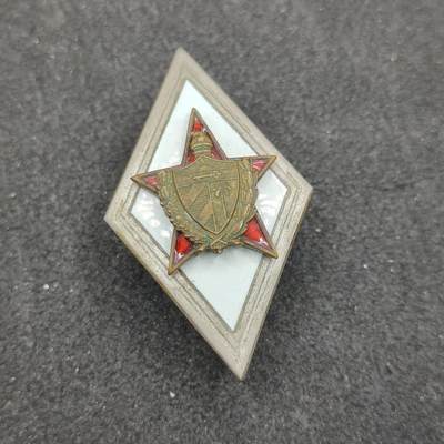 全场0元起拍 第177期 咸鱼国勋章拍卖专场 7月28日（周日）下午6：00开始 - 稀少苏联代工古巴高等军校毕业证章