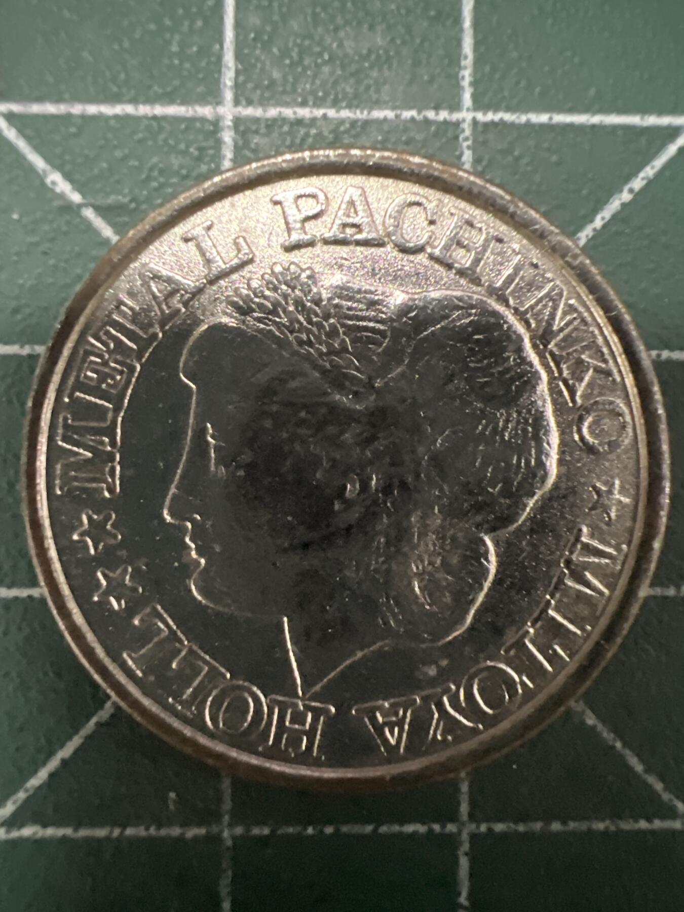 第661期 硬币场 （无押金，捡漏，全场50包邮，偏远地区除外，接收代拍业务，本店十天发一次货） 代用币