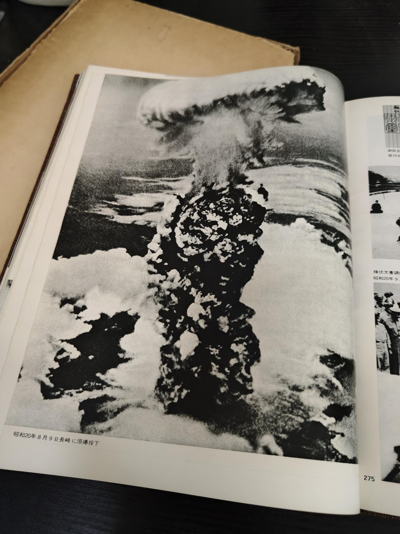 全场0元起拍 第177期 咸鱼国勋章拍卖专场 7月28日（周日）下午6：00开始 日本警察百年图册 400多叶