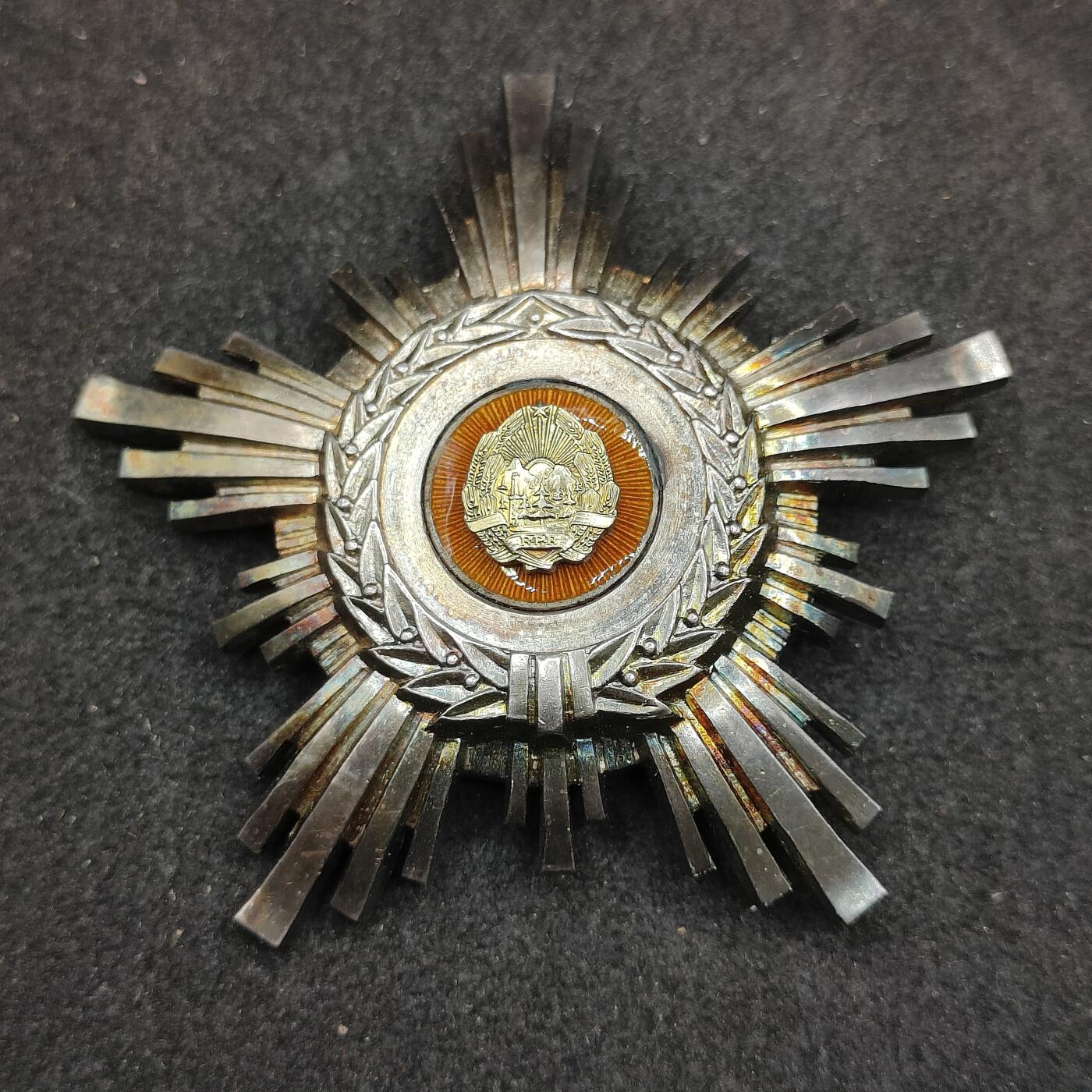 全场0元起拍 第177期 咸鱼国勋章拍卖专场 7月28日（周日）下午6：00开始 高级荣誉五级罗马尼亚之星共和国之星勋章