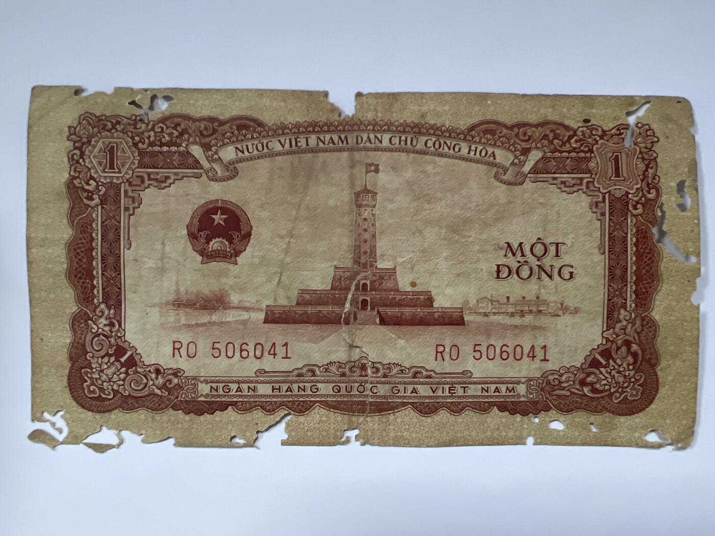 第788期  纸币专场 （无押金，捡漏，全场50包邮，偏远地区除外，接收代拍业务，本店十天发一次货） 越南1盾