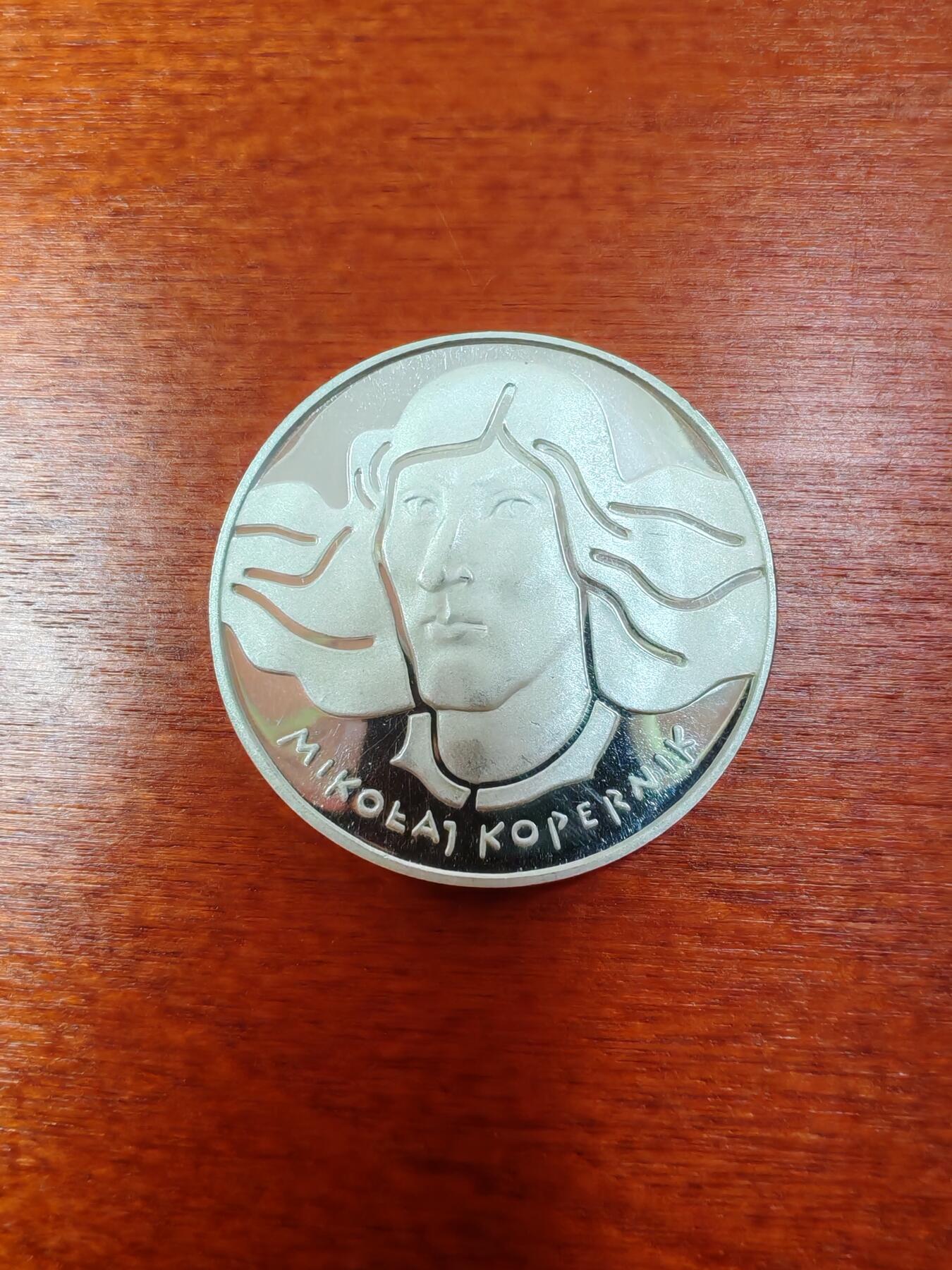 长老汇龙年精选第十一场拍卖（币中币） 1973波兰哥白尼100兹罗提精制银币