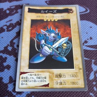 【游宝卡牌】龙年第45期 日版游戏王TCG收藏卡 周末场有重磅卡牌上线 - 游戏王 1998万代卡 路易斯