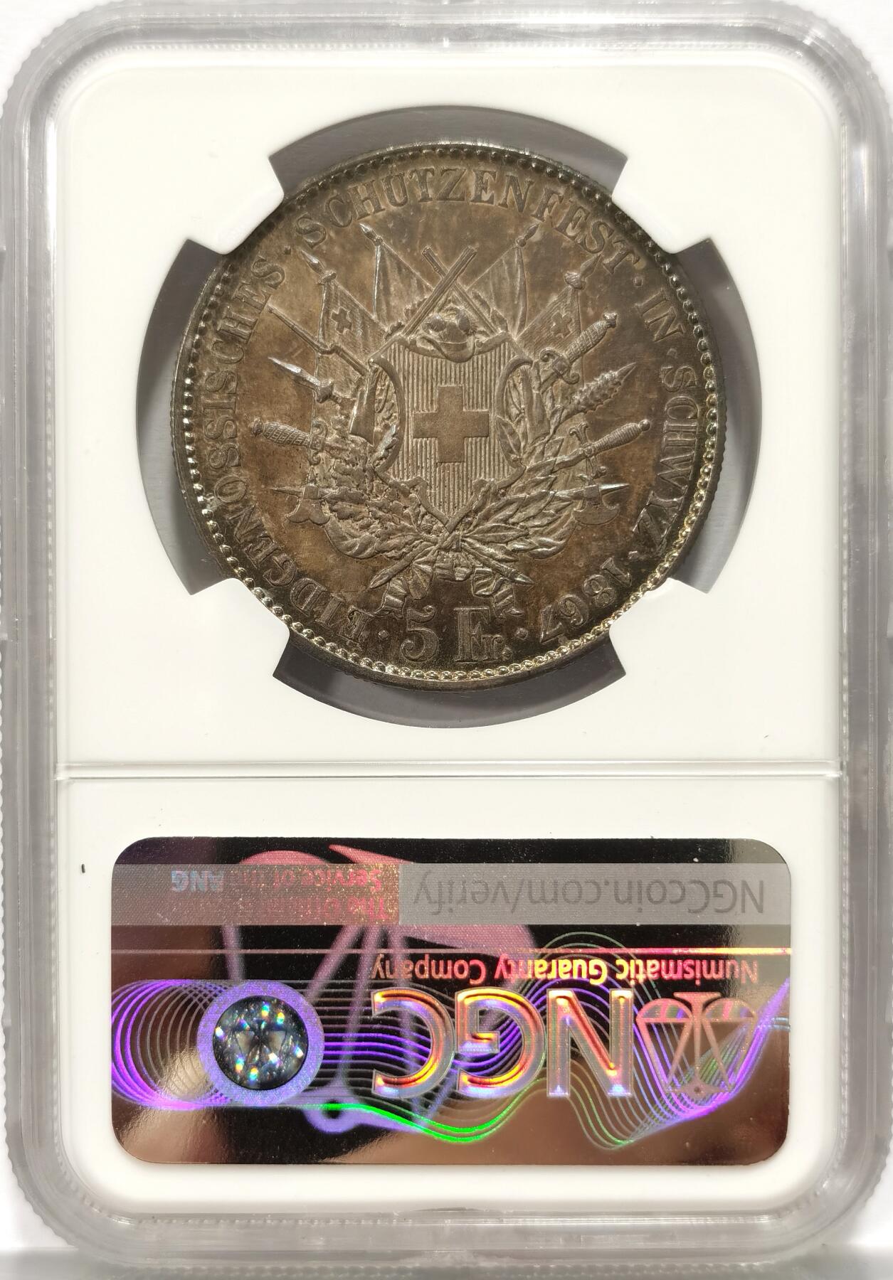 博洋堂“夏光旖旎”7月精品专场暨第085期（全场包邮） NGC MS63 瑞士1867年施维茨射击节5法郎银币，双面五彩，少见品种