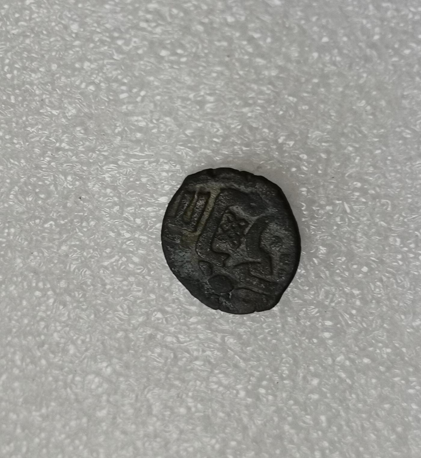 瓶子🏺第151期拍卖会  早期打制铜币