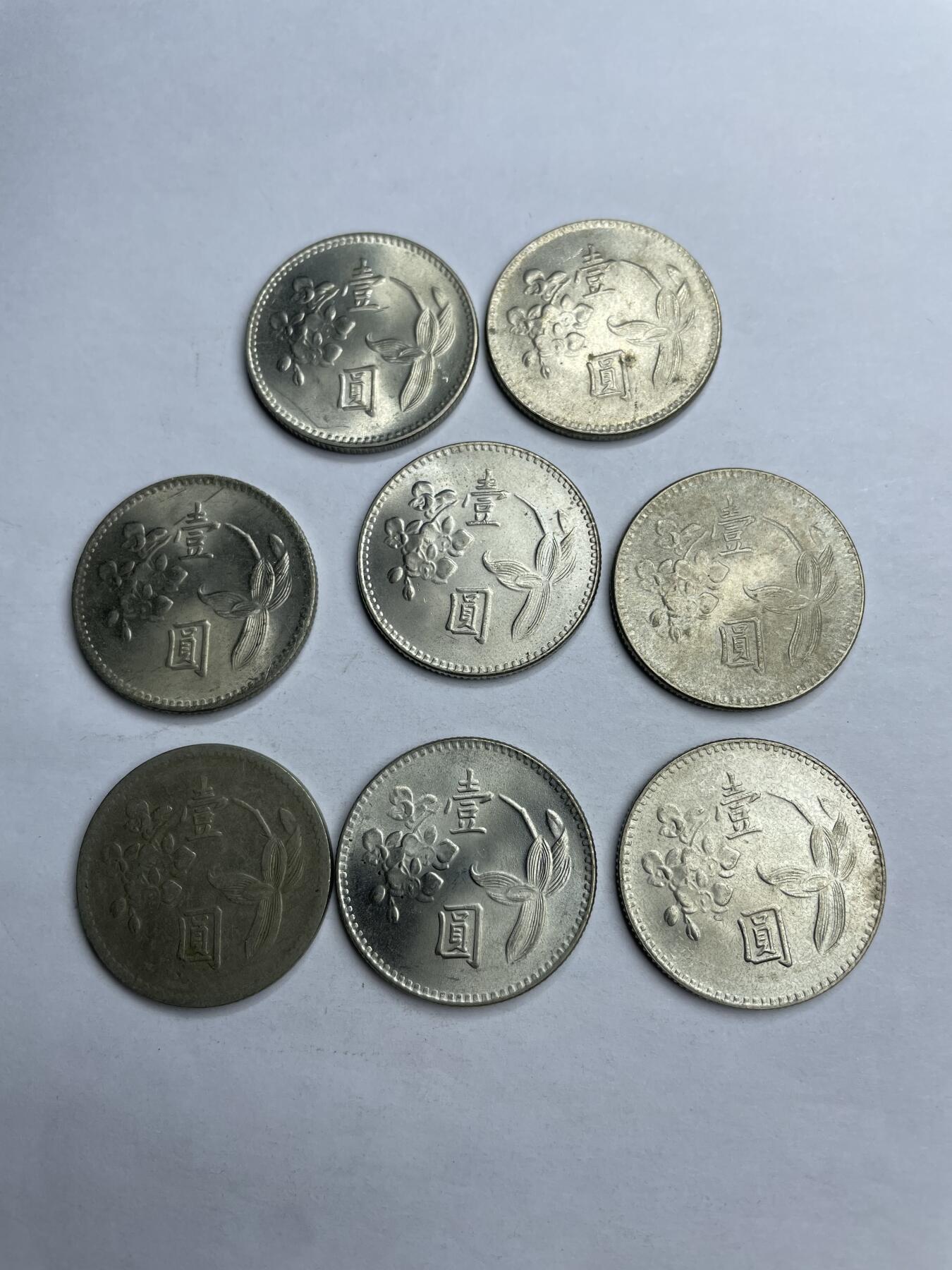 每日一拍，2024年集古藏今外币拍卖第十一期-第8场—（总第108拍），新一期拍卖开始了 台湾省一元8枚