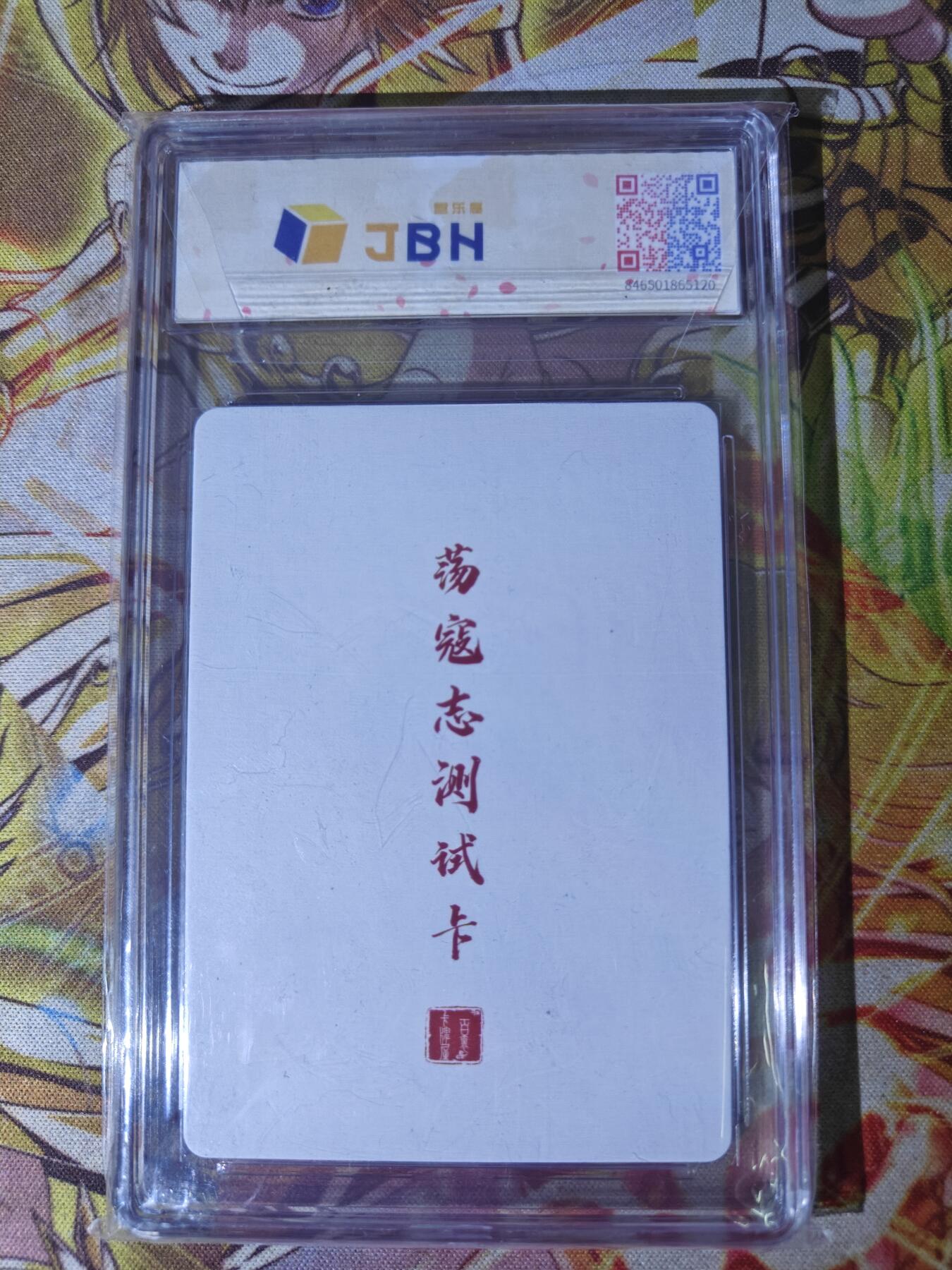 First
