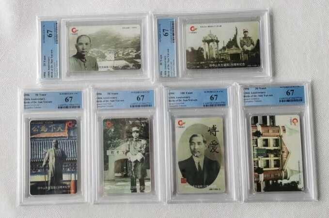 【琪哥网】美评PCGS磁卡专场(五） 【PCGS67】广东亚斯康孙中山一套