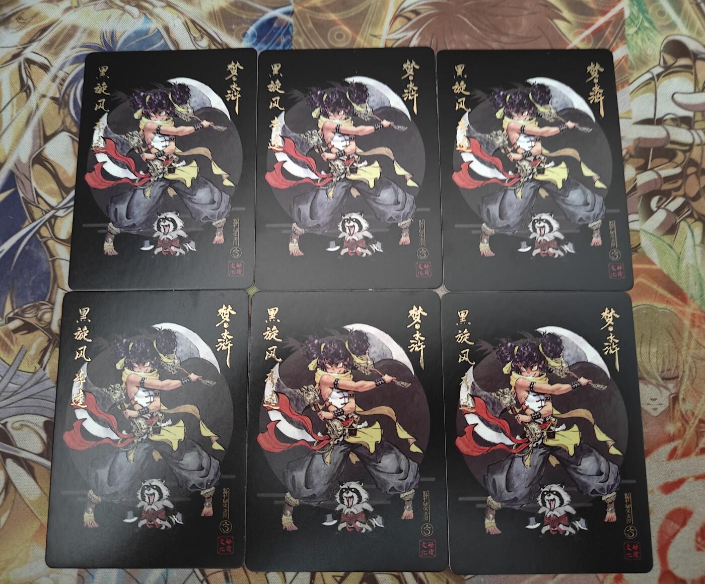 天玑星卡拍第四十四期《好多卡》持续收拍中 启读文化 朝圣者 梦水浒 黑旋风李逵 彩闪 粗闪 各三宫