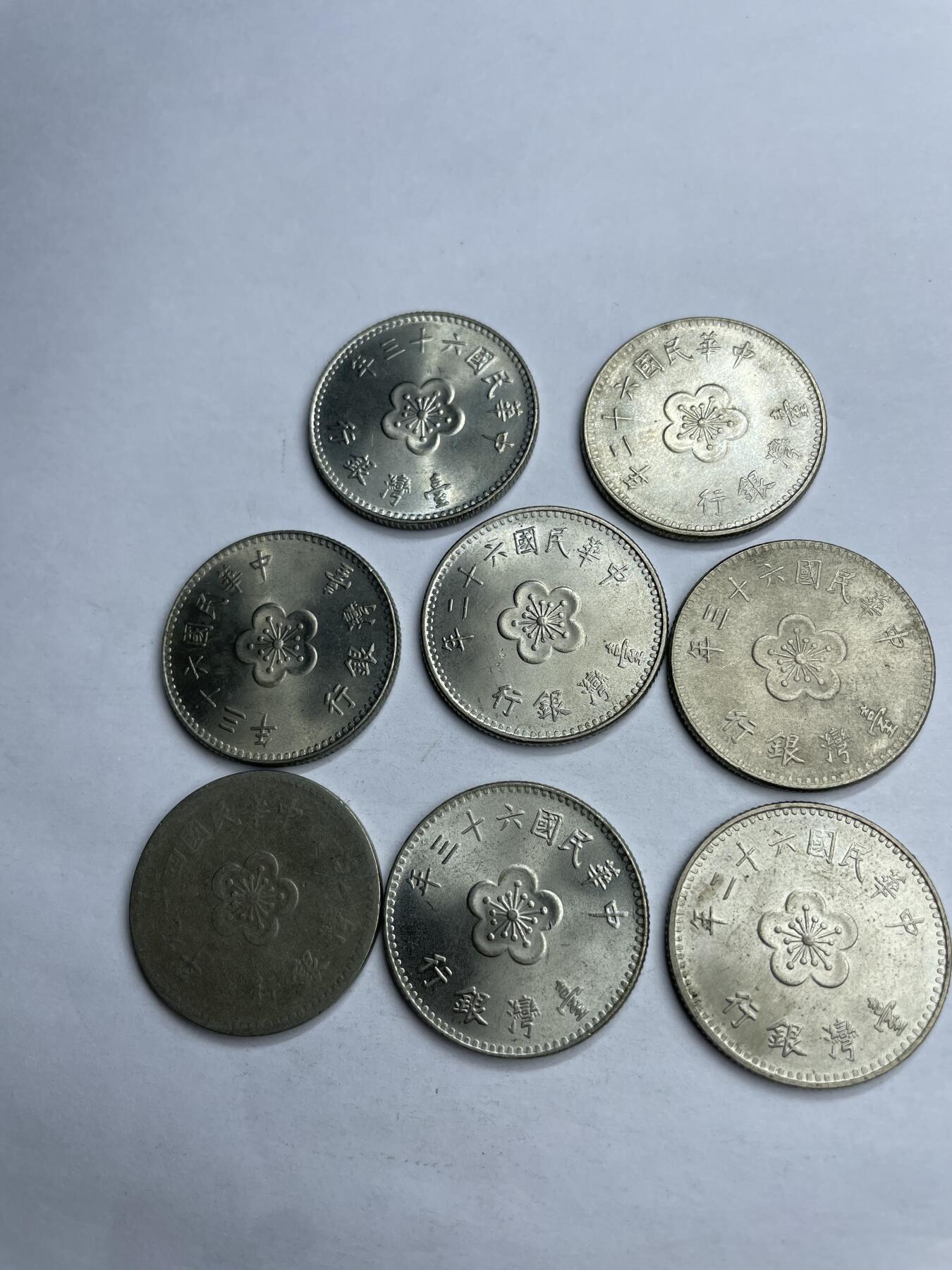 每日一拍，2024年集古藏今外币拍卖第十一期-第8场—（总第108拍），新一期拍卖开始了 台湾省一元8枚