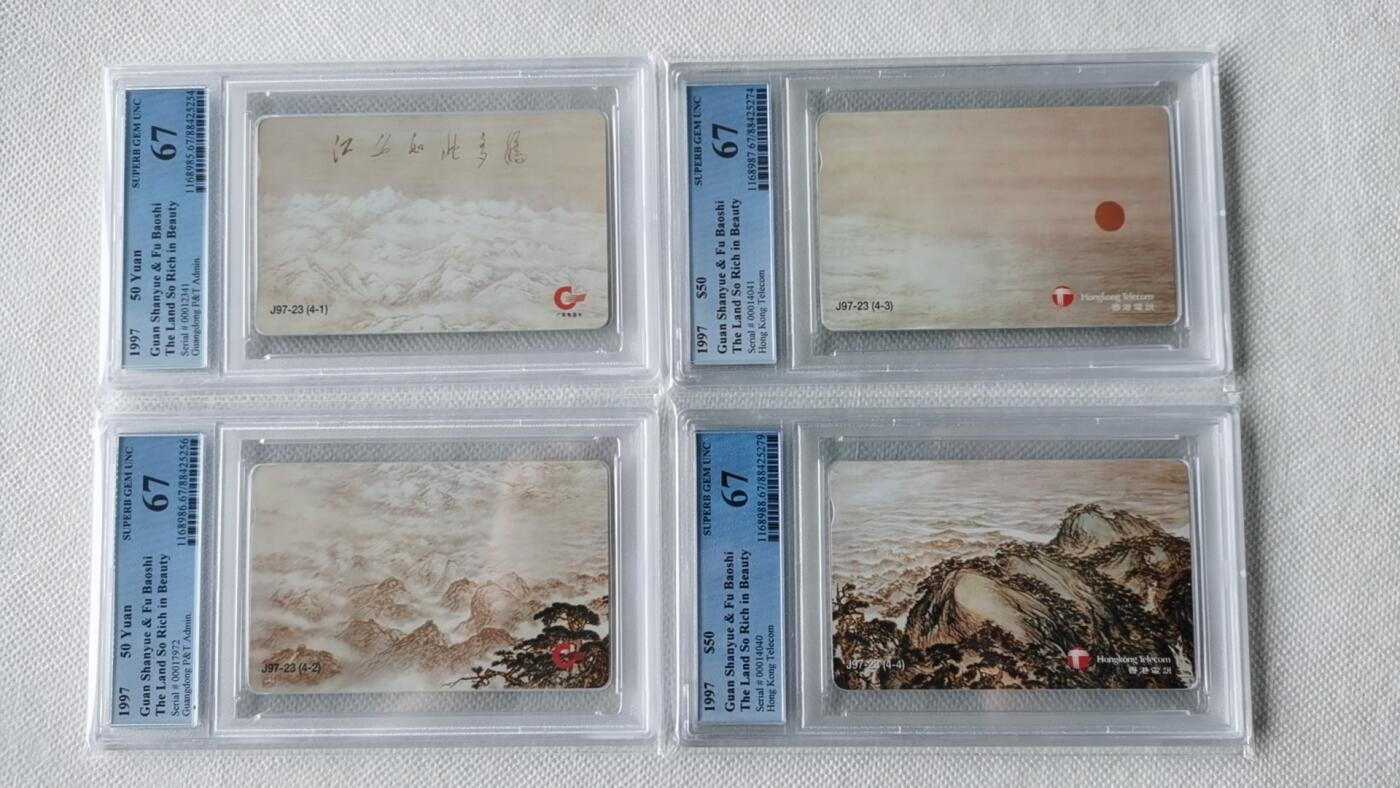 【琪哥网】美评PCGS磁卡专场(五） 【PCGS67】广东亚斯康江山如此多娇一套