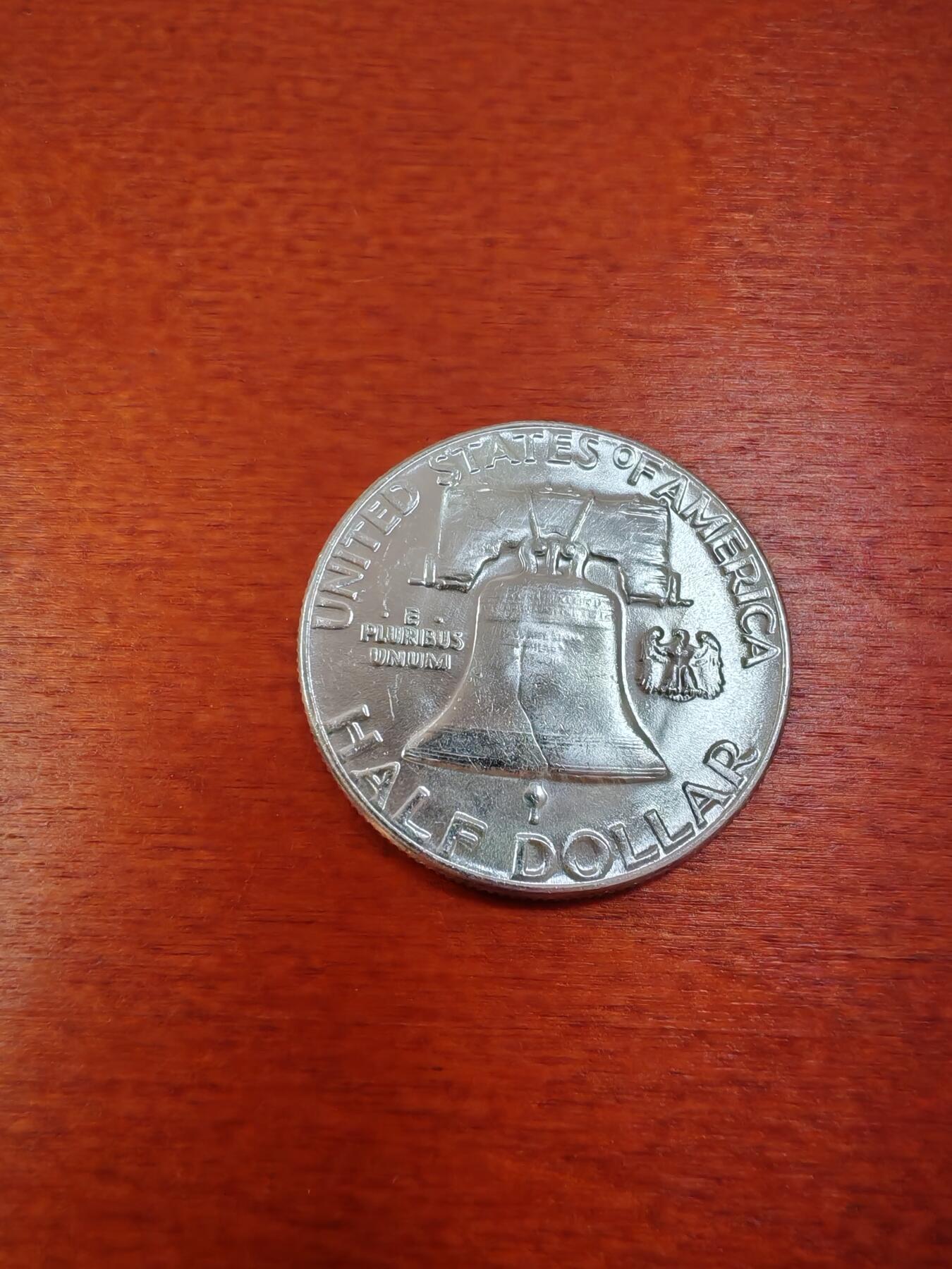 长老汇龙年精选第十一场拍卖（币中币） 1953美国富兰克林半圆银币
