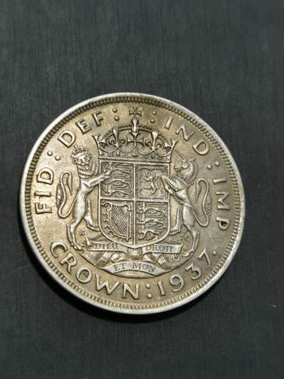 臻藏泉阁国内外钱币 - 英国乔治六世登基克朗银币