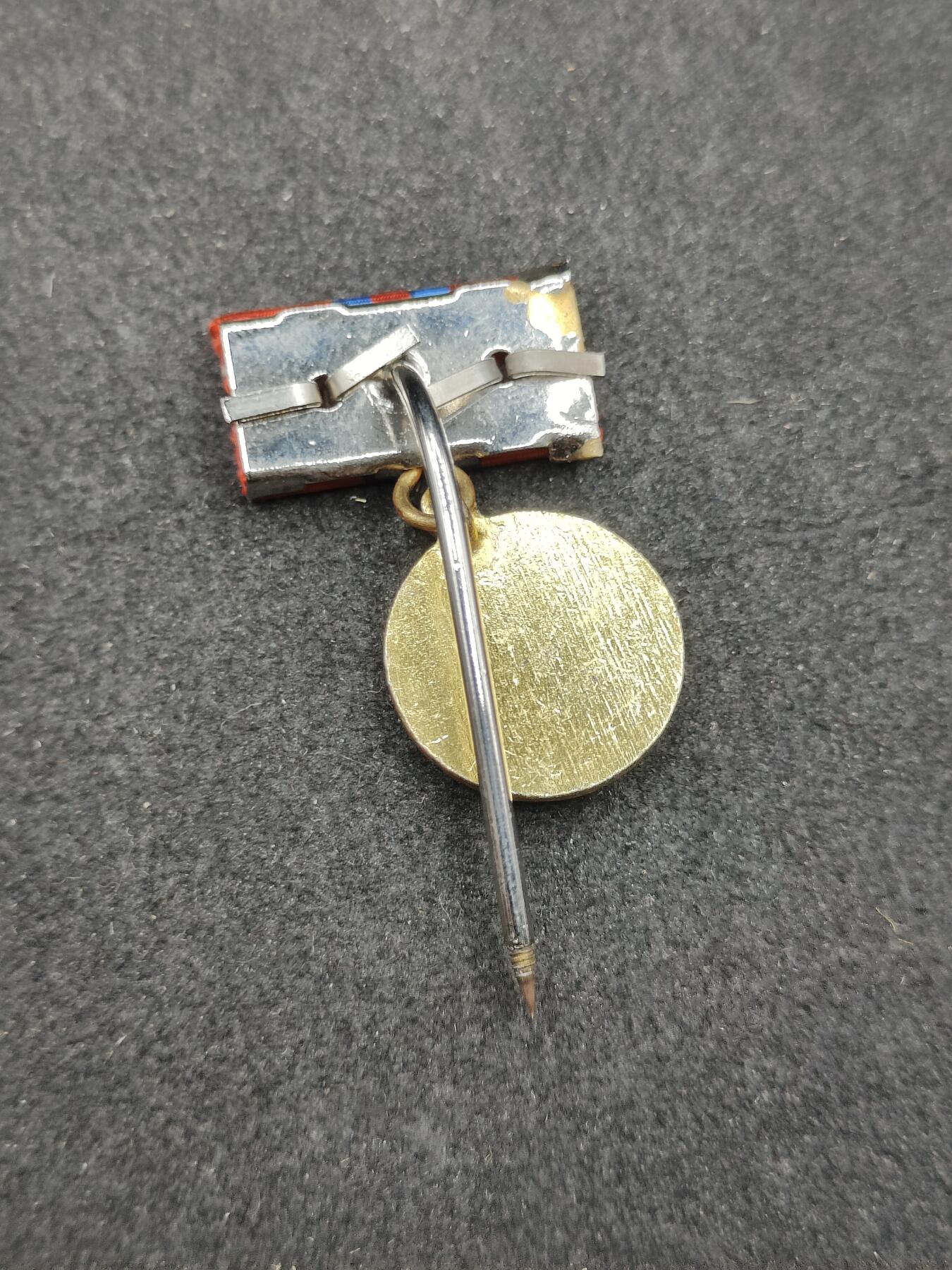 全场0元起拍 第177期 咸鱼国勋章拍卖专场 7月28日（周日）下午6：00开始 南斯拉夫二级人民功勋勋章 迷你章