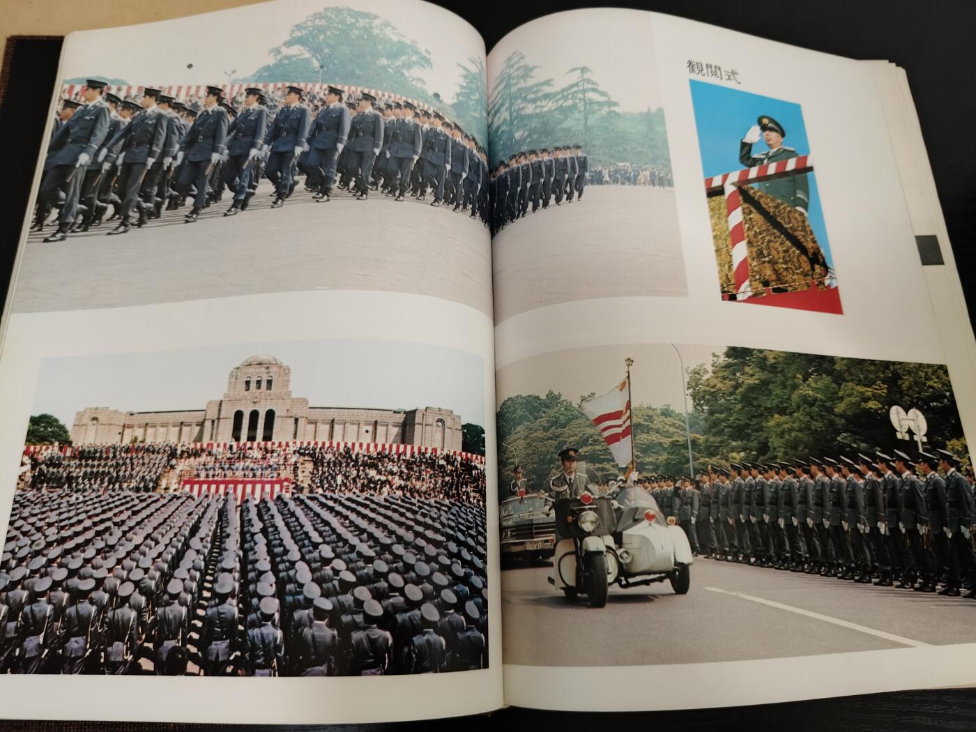 全场0元起拍 第177期 咸鱼国勋章拍卖专场 7月28日（周日）下午6：00开始 日本警察百年图册 400多叶