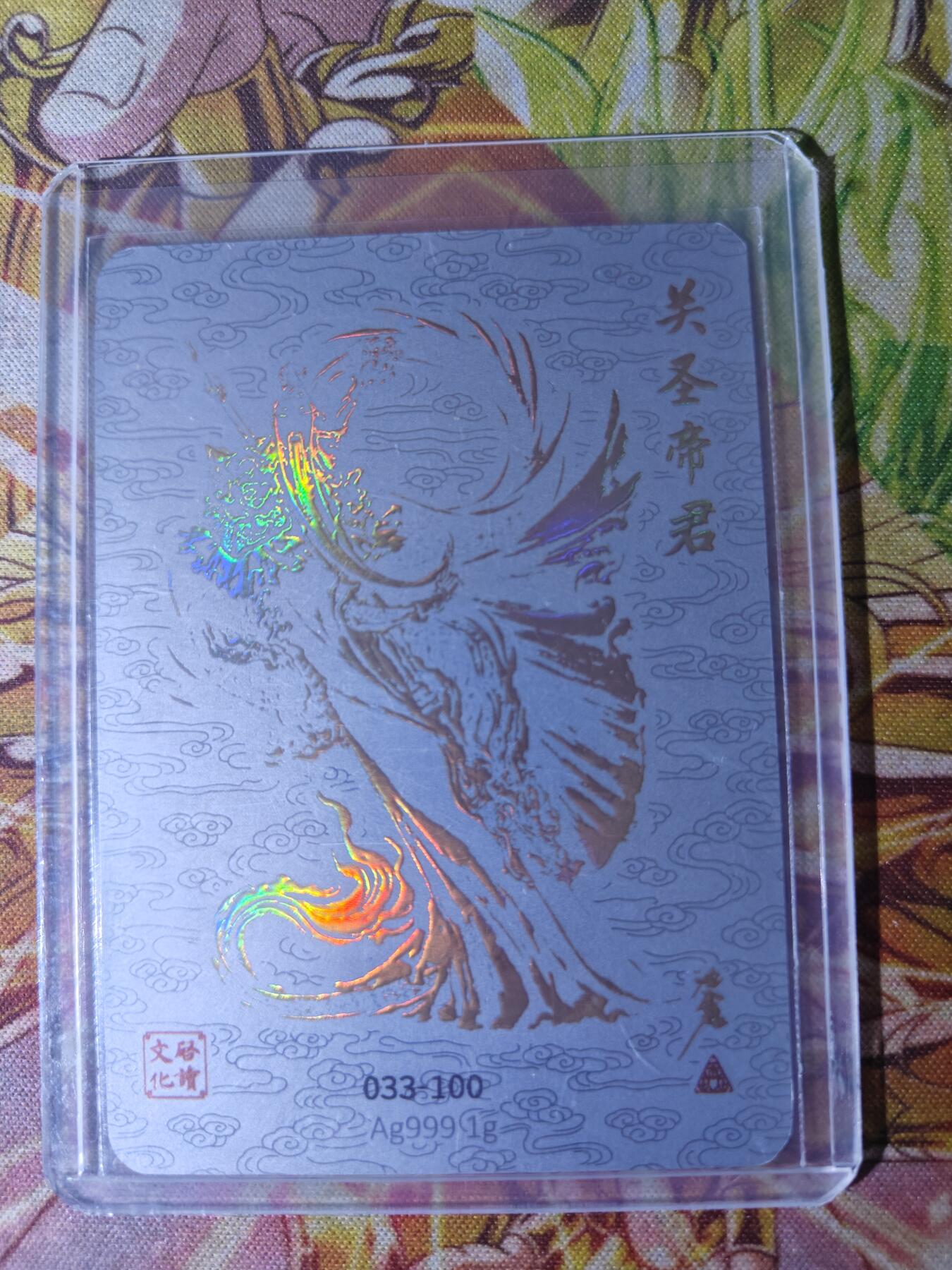 First