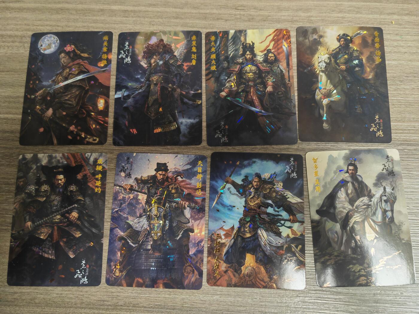 阳大大卡牌—艳阳高照第7期（进群福利早知道） 百里水浒 钻闪特卡8张