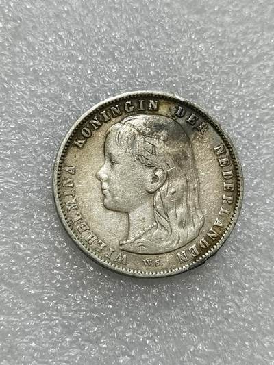 天下钱庄裸币专场 - 1892荷兰女王萝莉头1盾银币