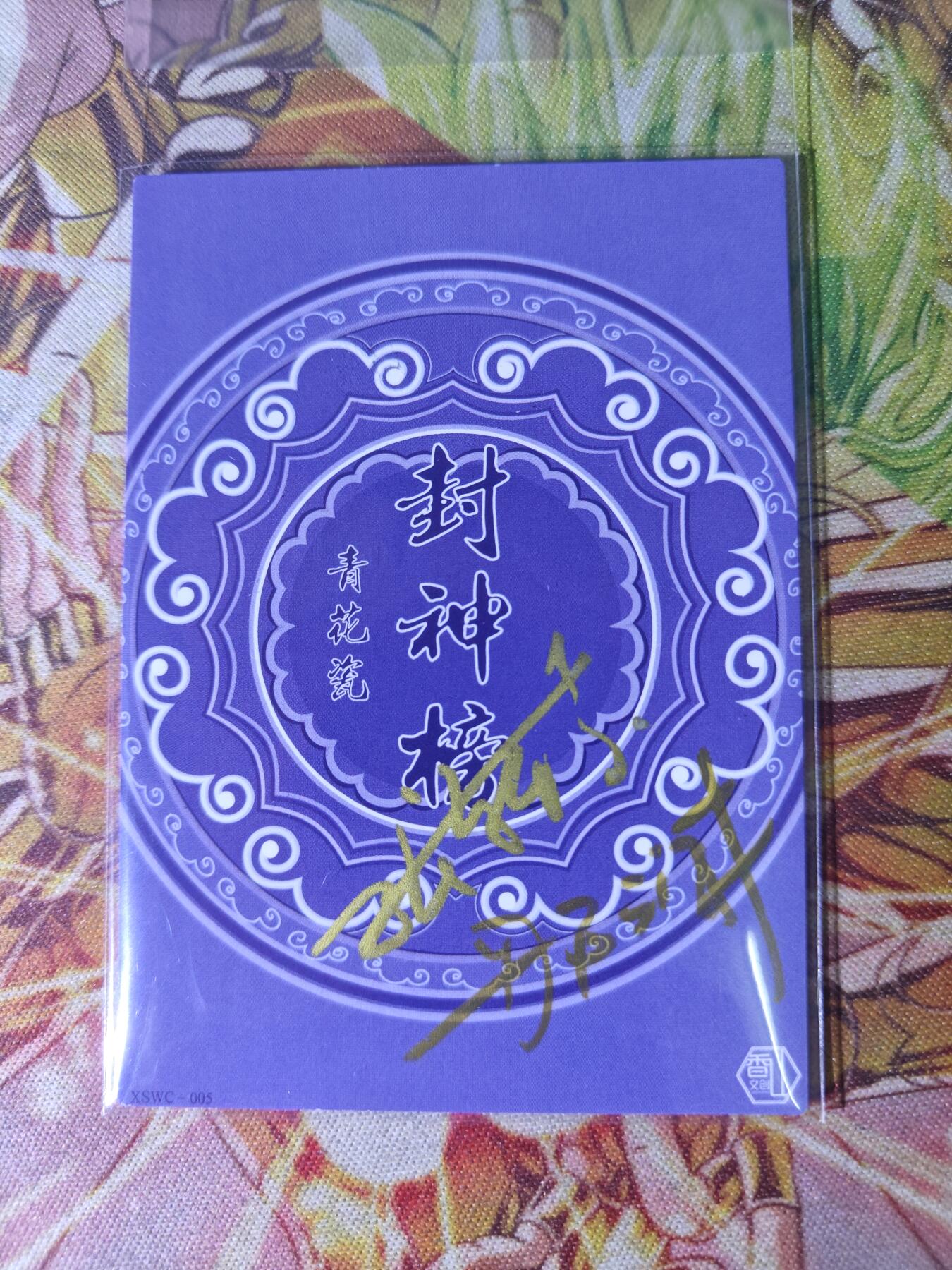 First