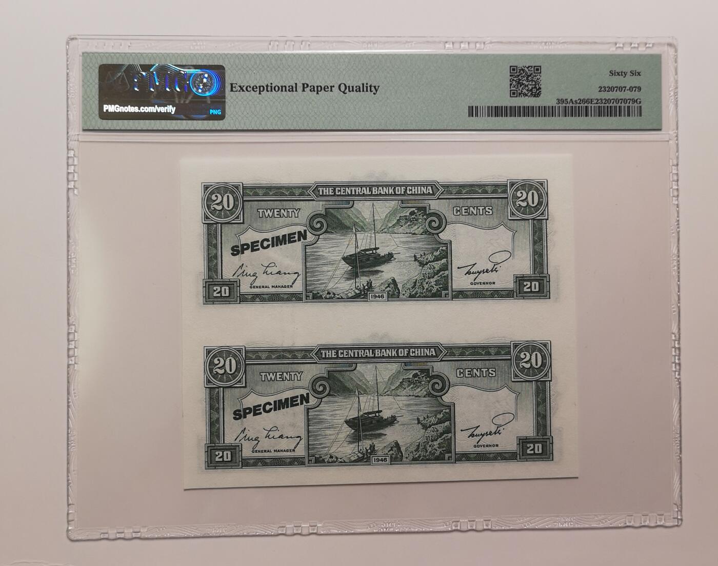 民国纸钞评级专场第一期 PMG66 EPQ 中央银行 二角 样票两连体