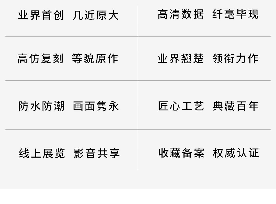 《红楼梦》绘本艺术图集套装-标准款