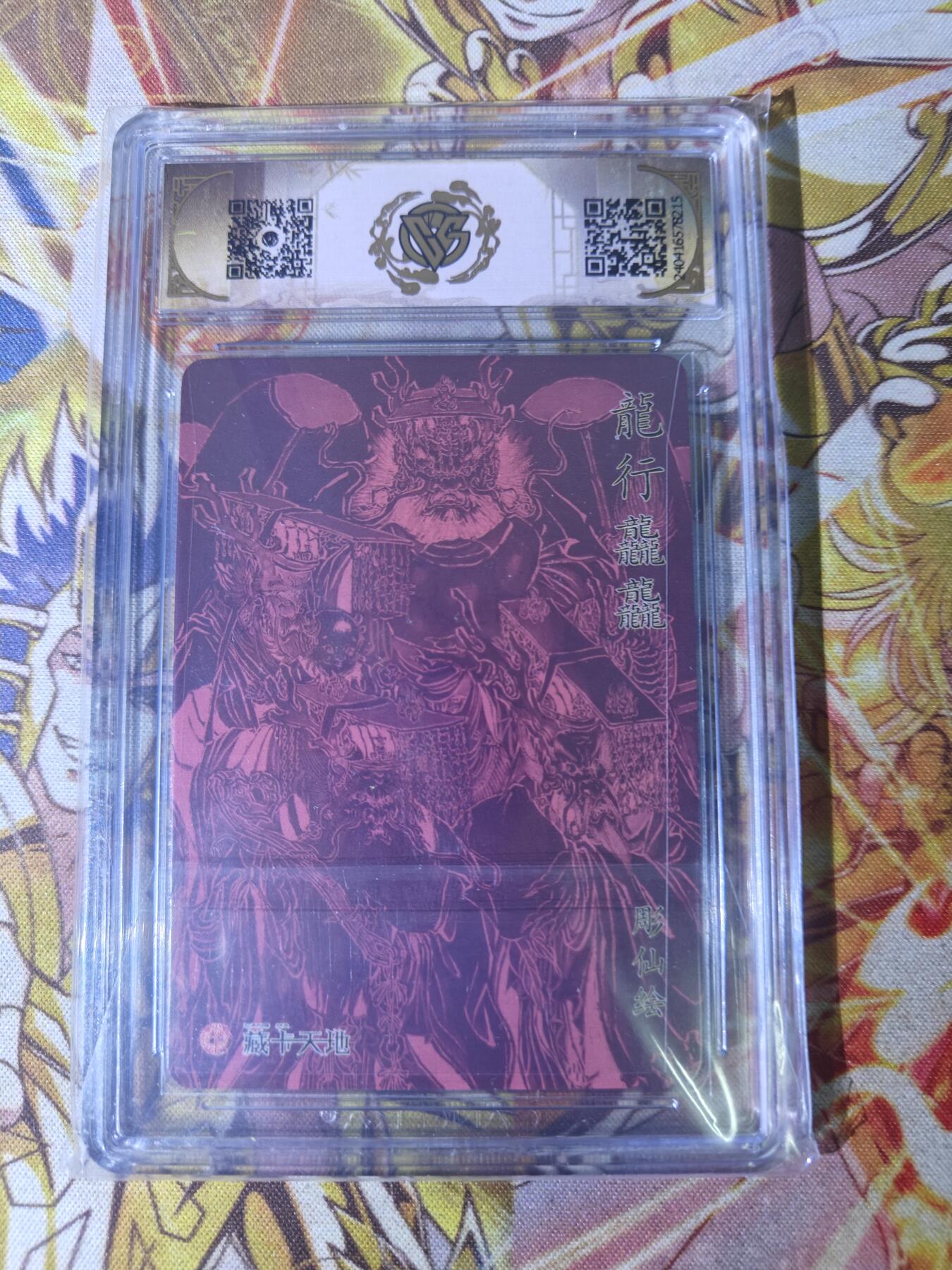 First
