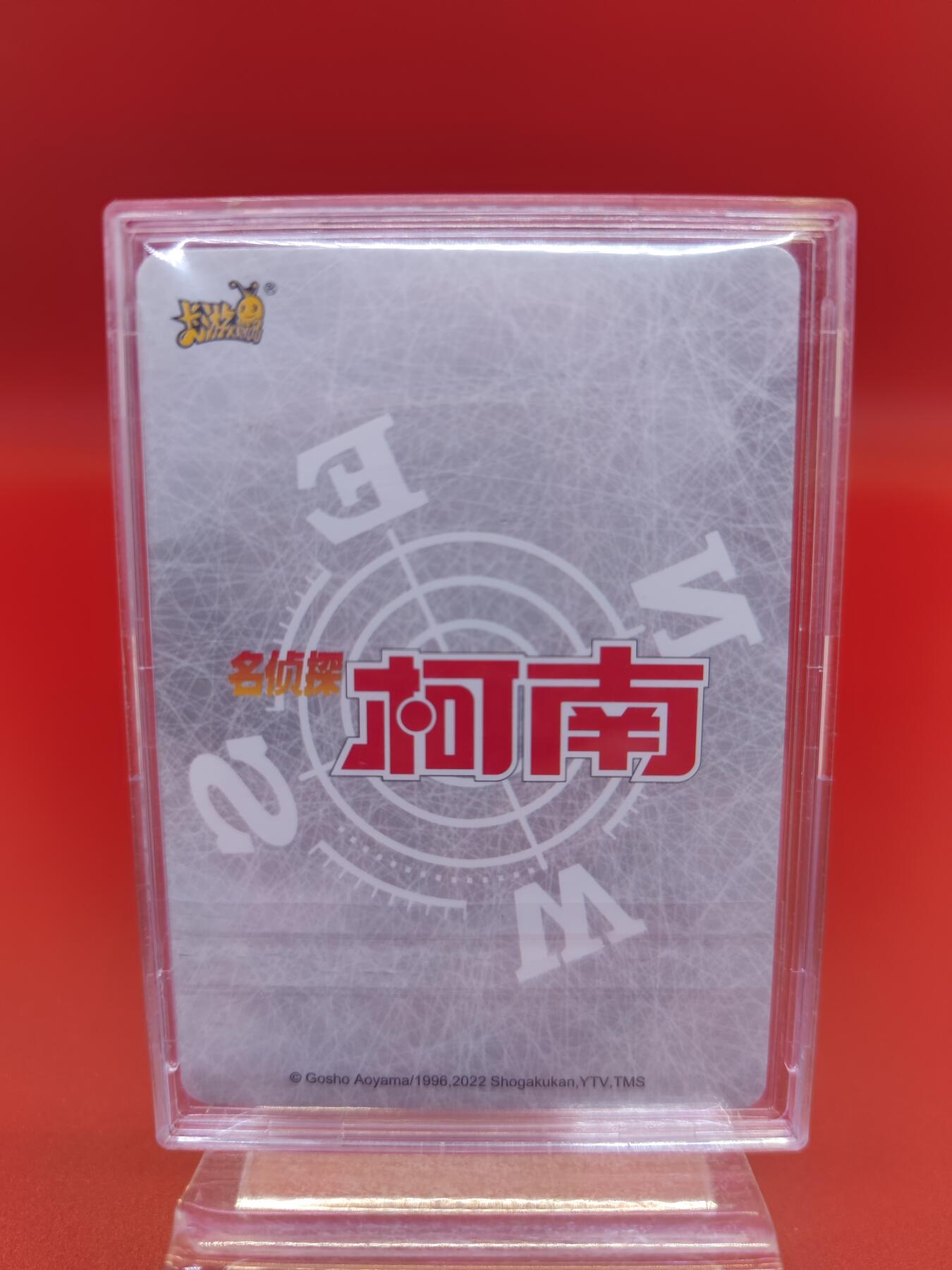 妖精的尾巴卡牌拍卖第二十三期(收拍品) 卡游名侦探柯南-柯南PR卡一张