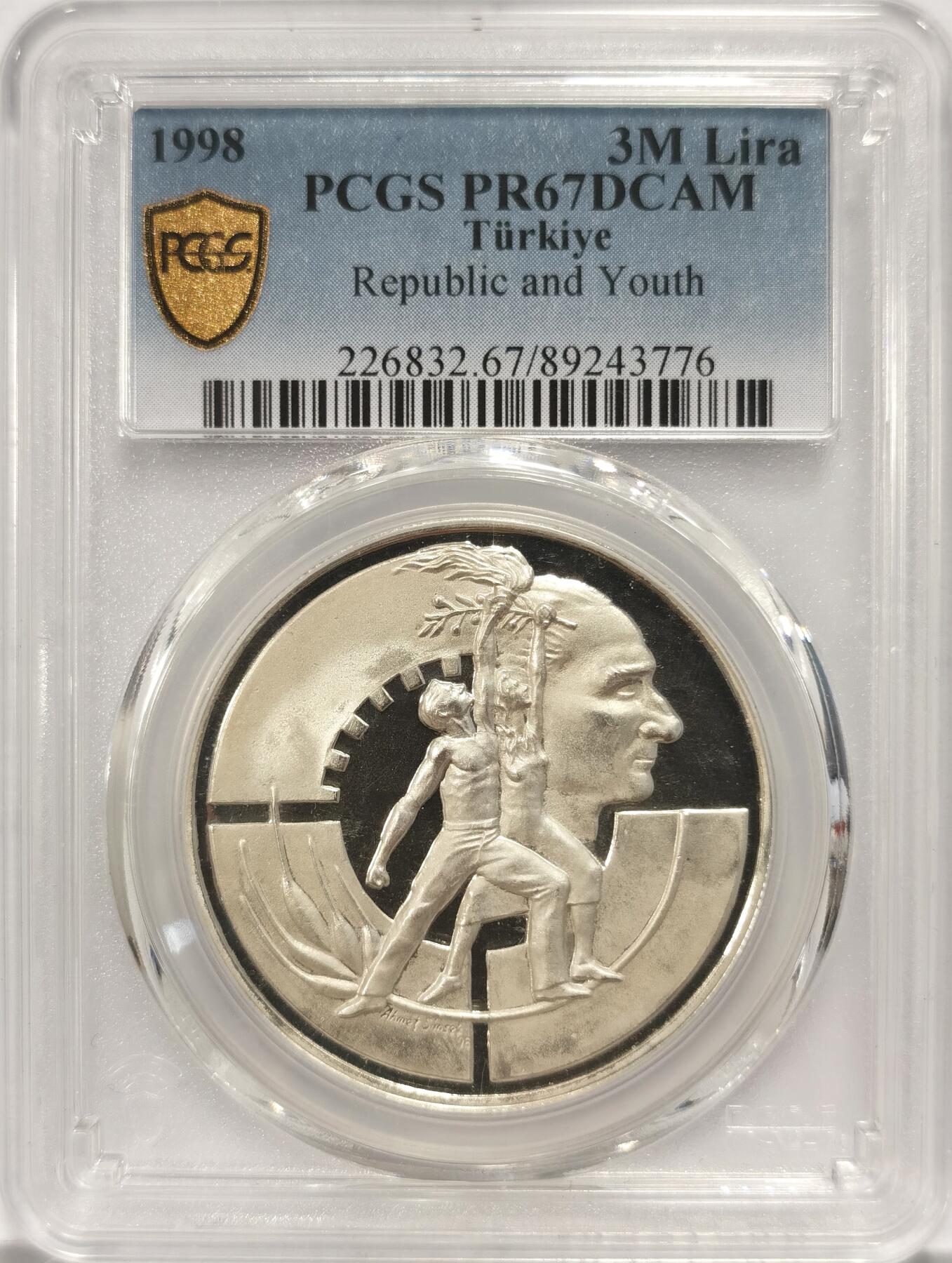博洋堂“夏光旖旎”7月精品专场暨第085期（全场包邮） PCGS PR67DCAM 土耳其1998年建国75周年一盎司精制银币  凯末尔与青年男女的构图设计不错  少见品种