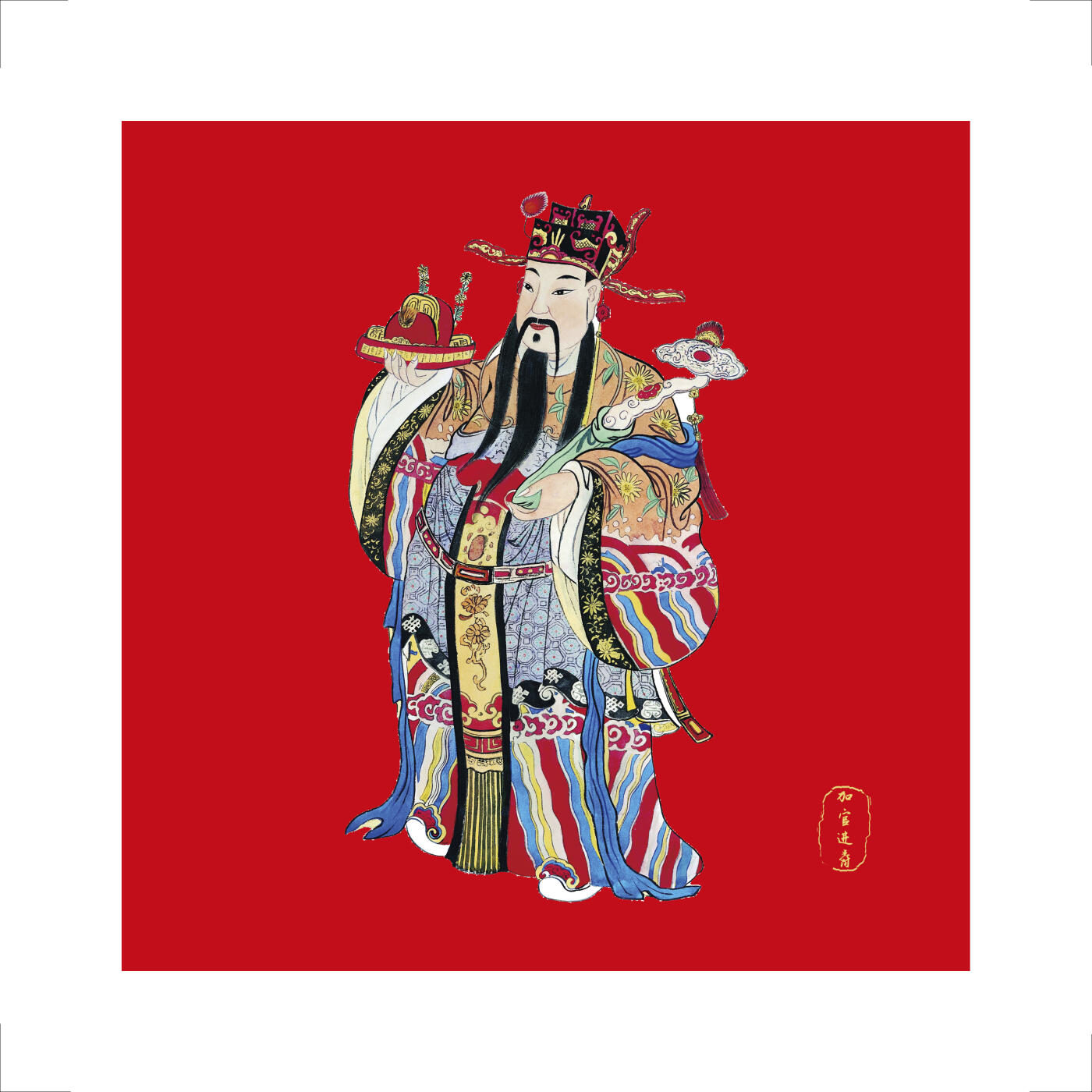 《传统五门神之加官进爵》