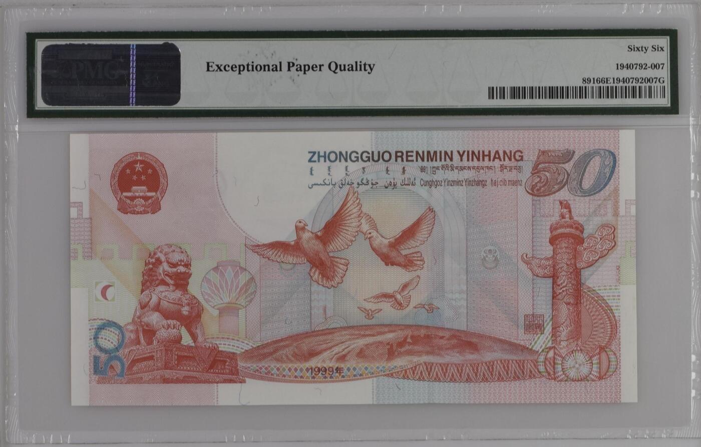 收藏联盟Quantum Auction 第364期拍卖 